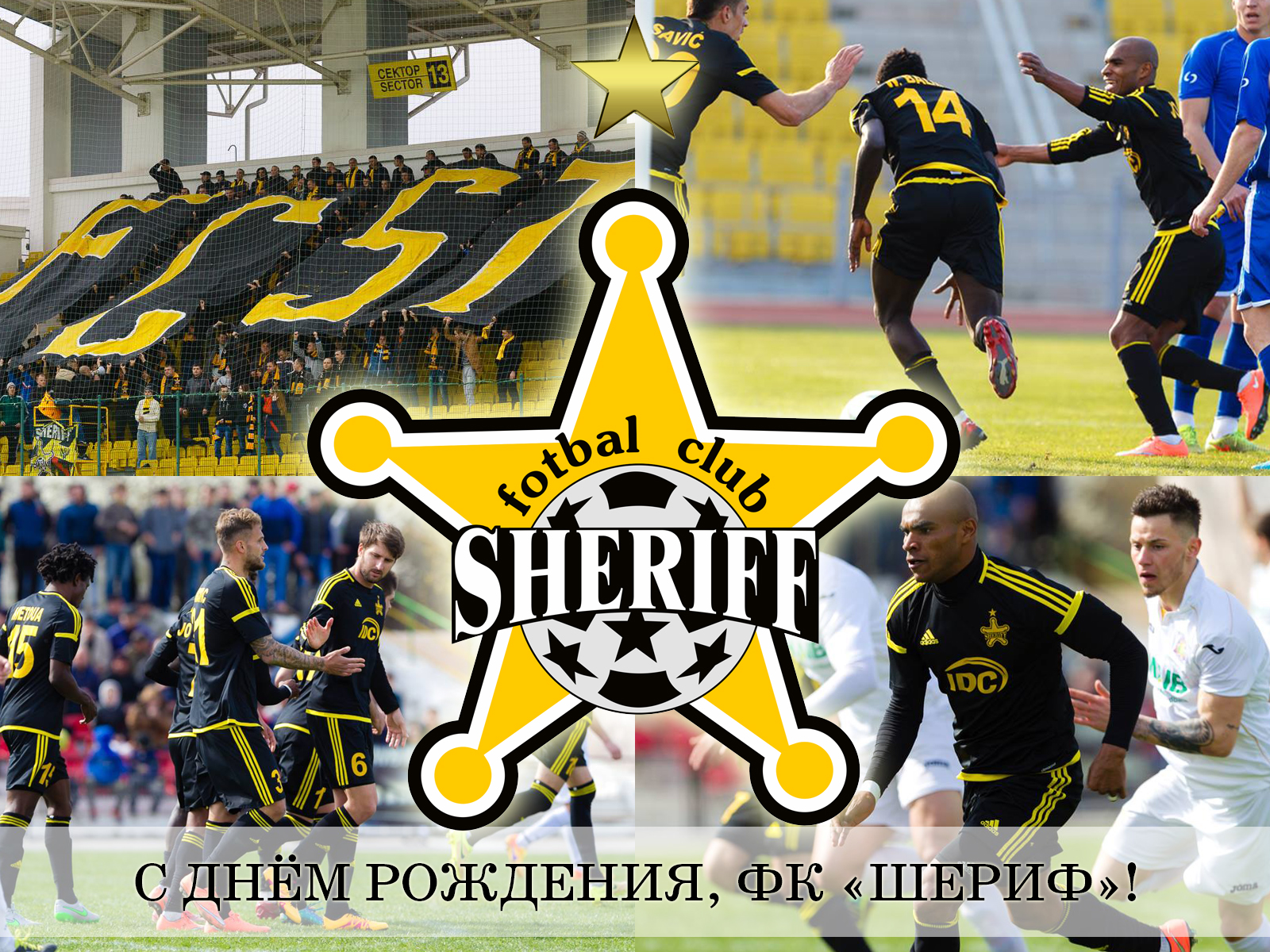 Fc Sheriff Tiraspol Wallpapers