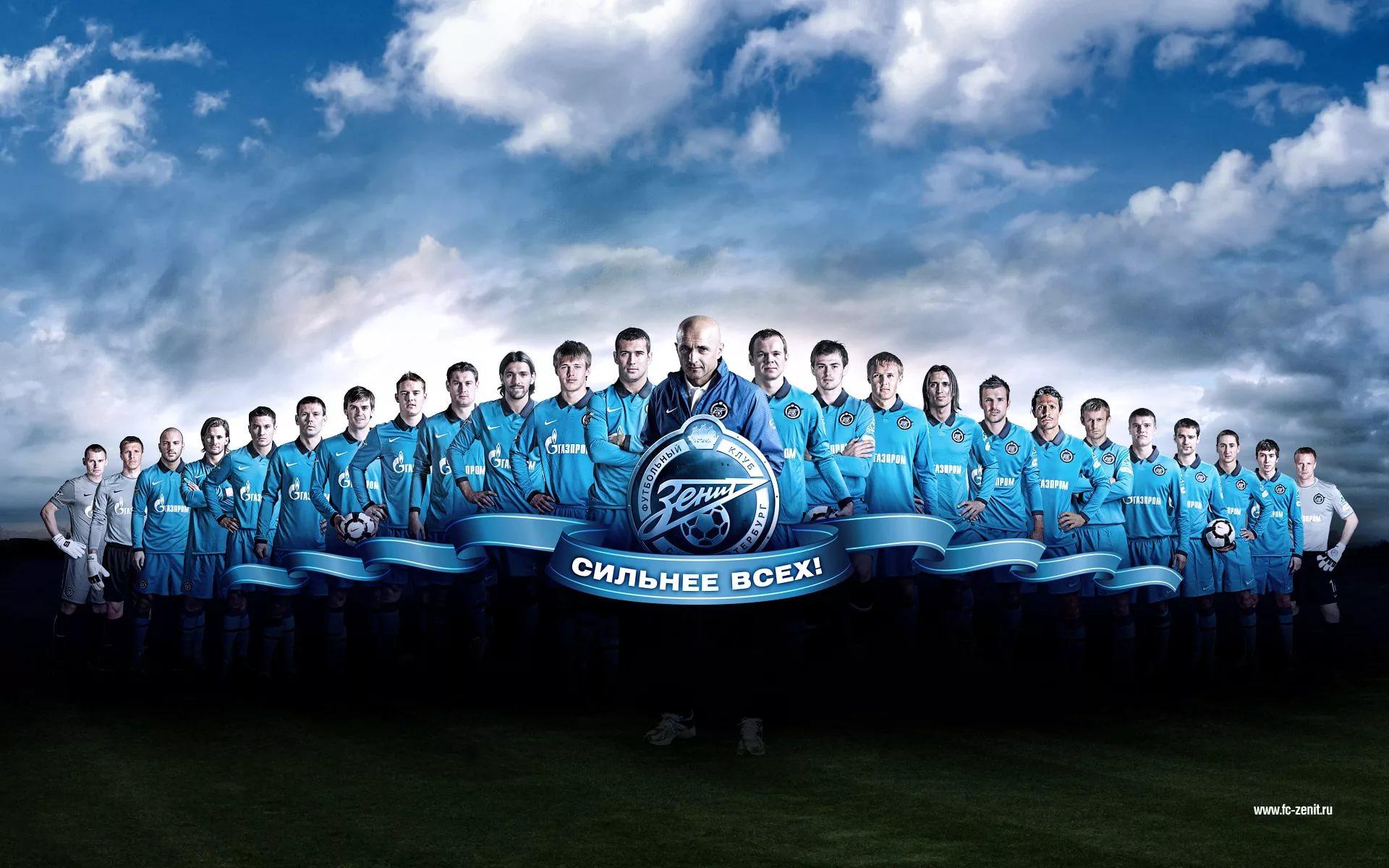 Fc Zenit Saint Petersburg Wallpapers