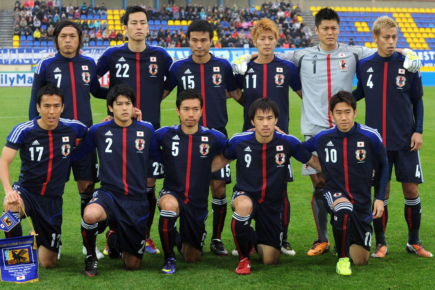 Japan National Football Team Wallpapers