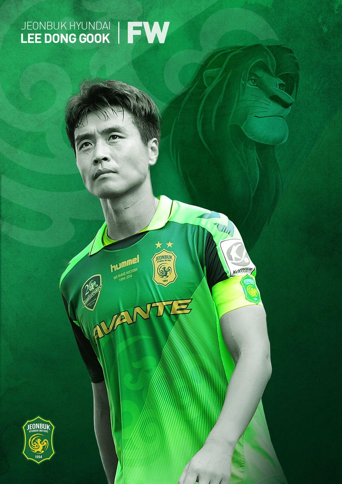 Jeonbuk Hyundai Motors Fc Wallpapers