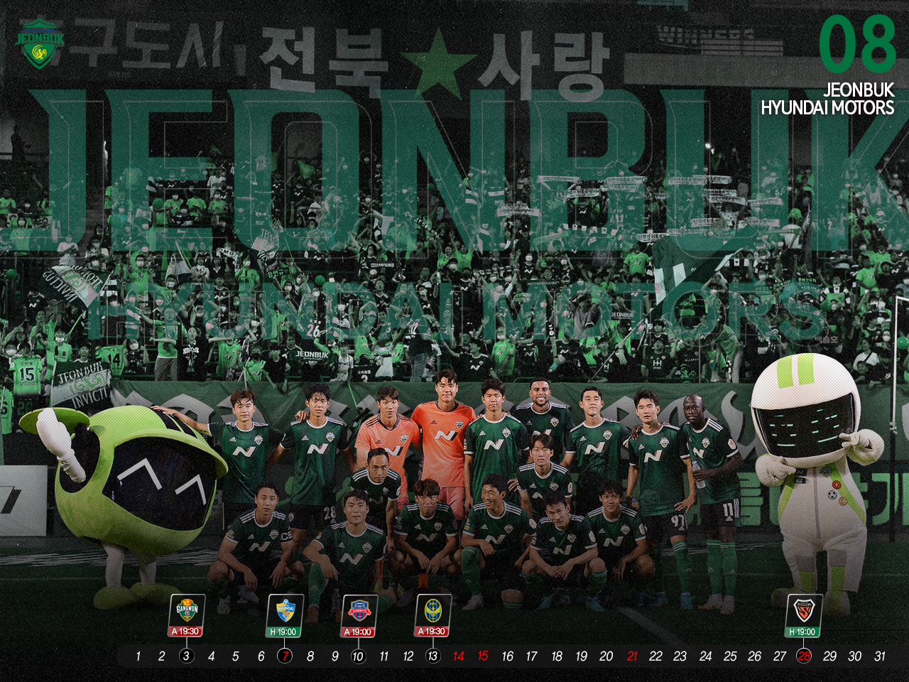 Jeonbuk Hyundai Motors Fc Wallpapers