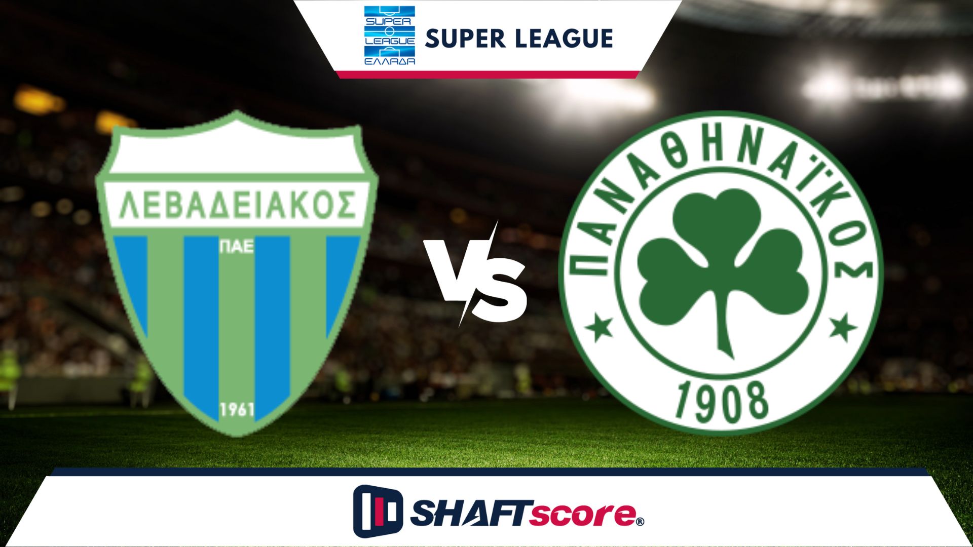 Levadiakos F.C. Wallpapers