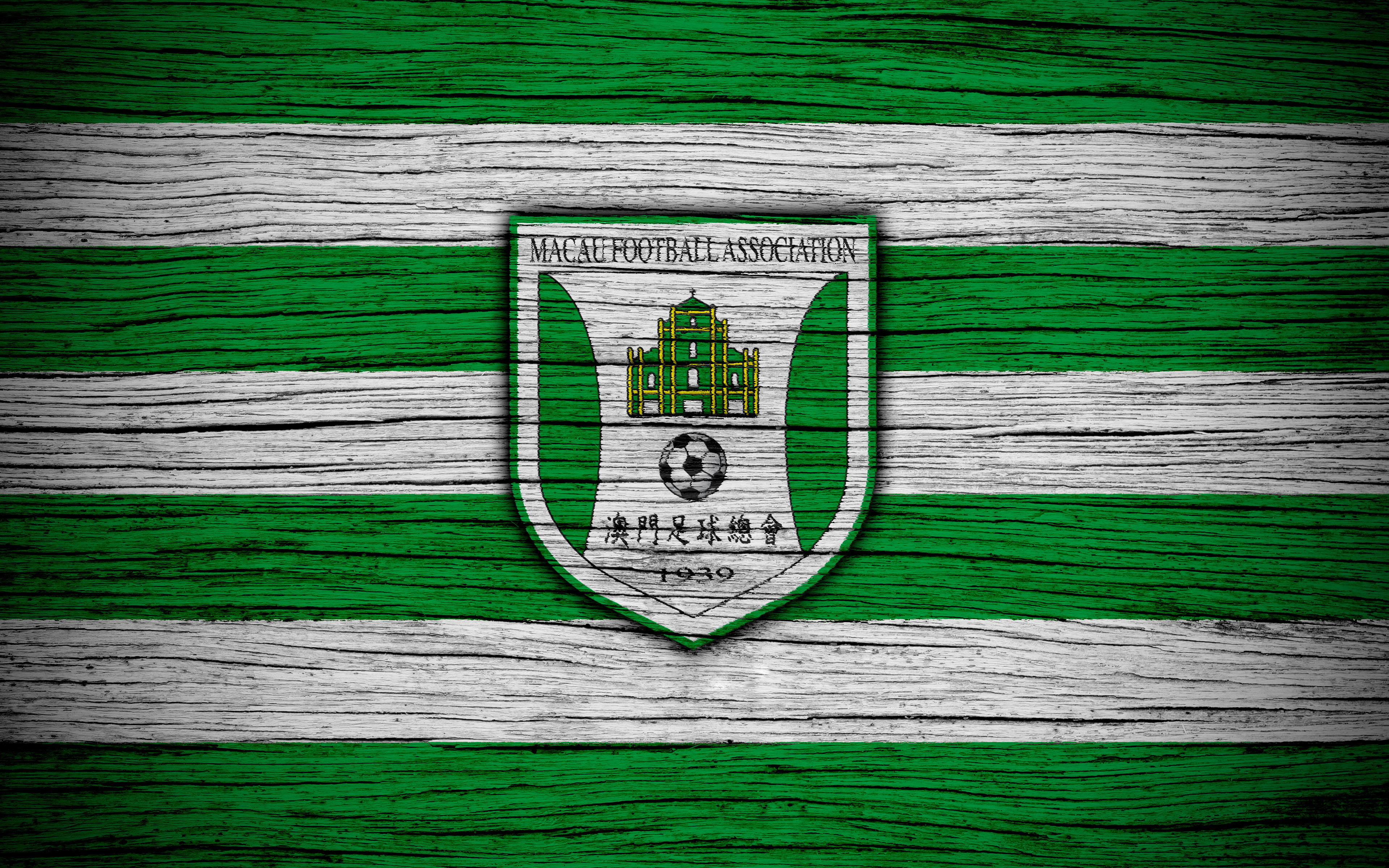 Macau National Football Team Wallpapers