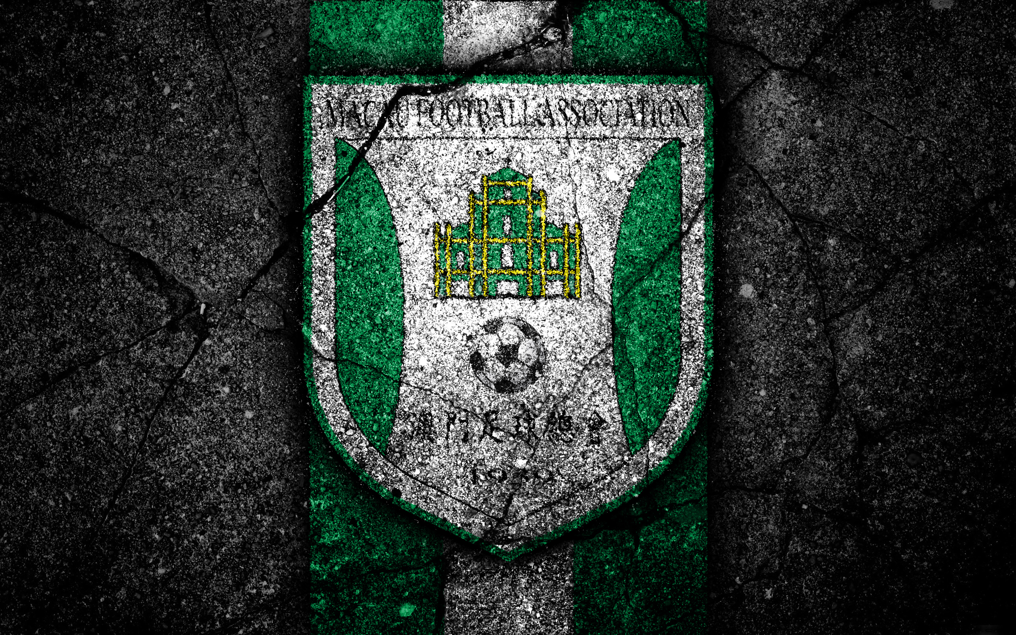 Macau National Football Team Wallpapers