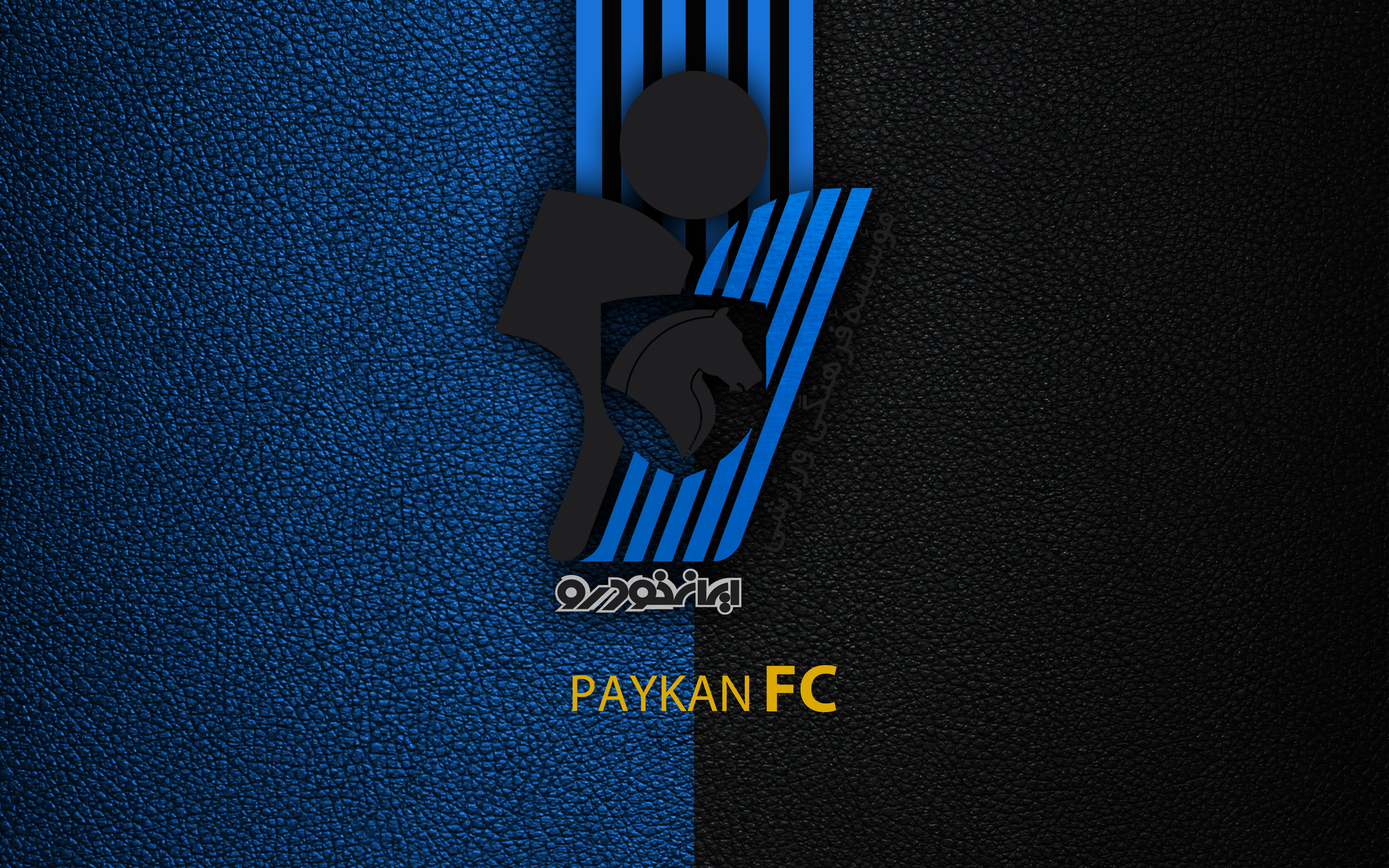 Paykan F.C. Wallpapers