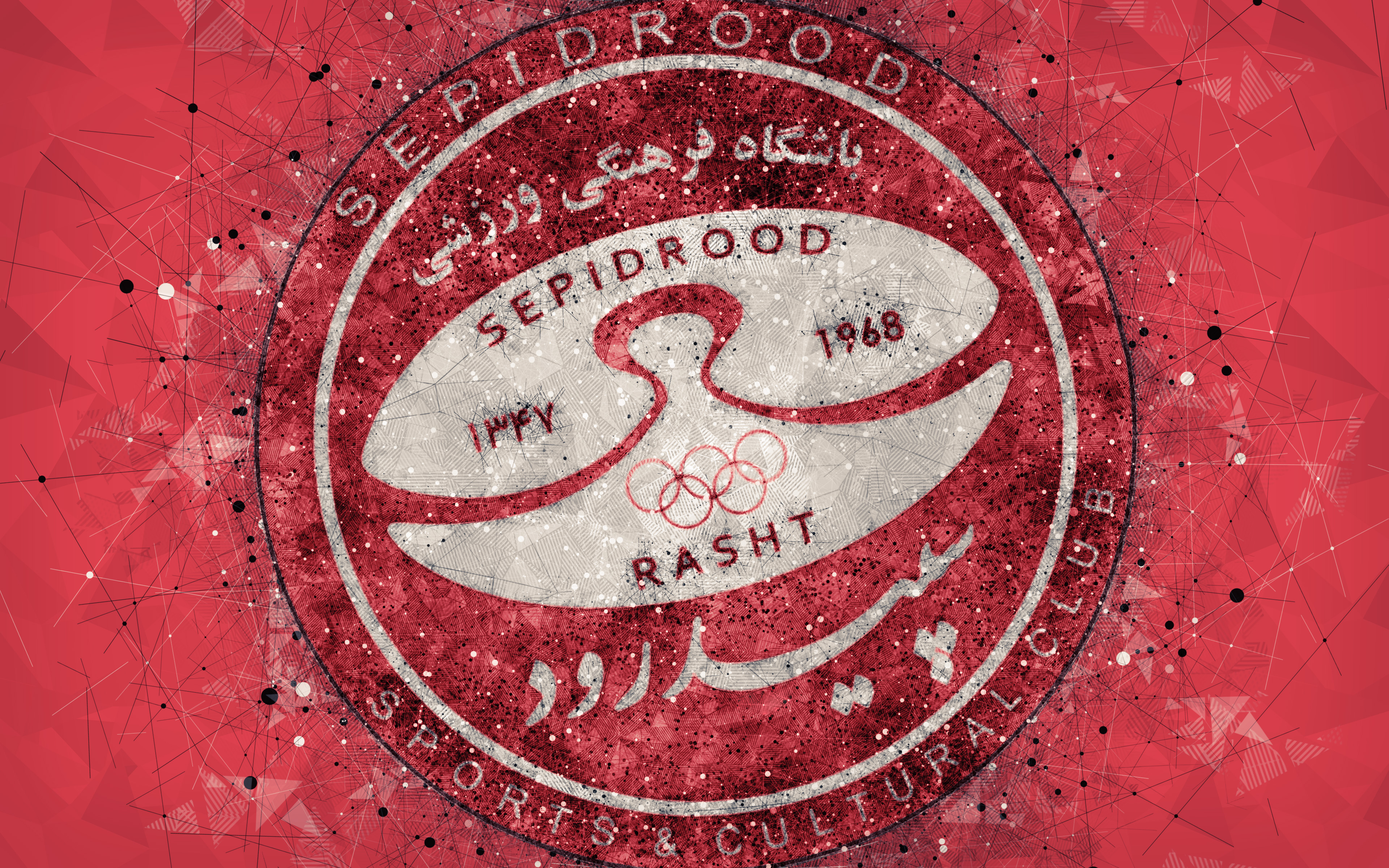 Sepidrood Rasht S.C. Wallpapers