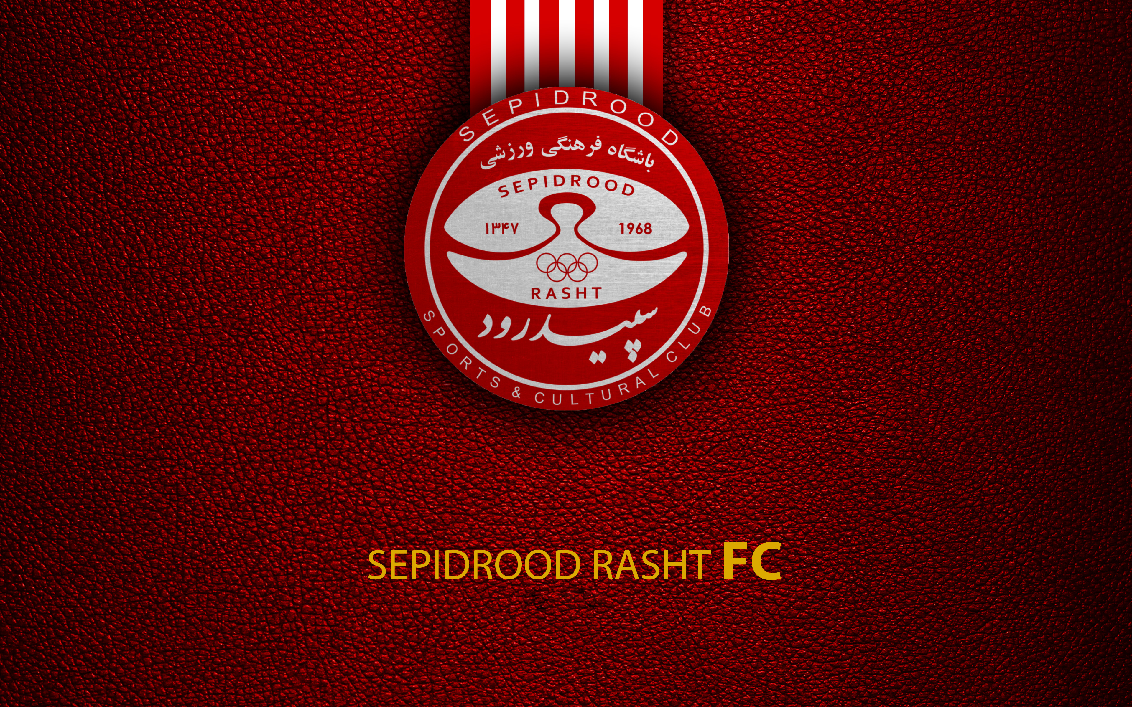 Sepidrood Rasht S.C. Wallpapers