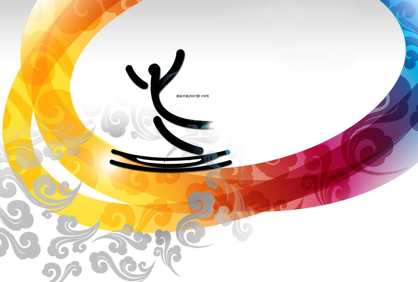 Summer Olympics Beijing 2008 Wallpapers