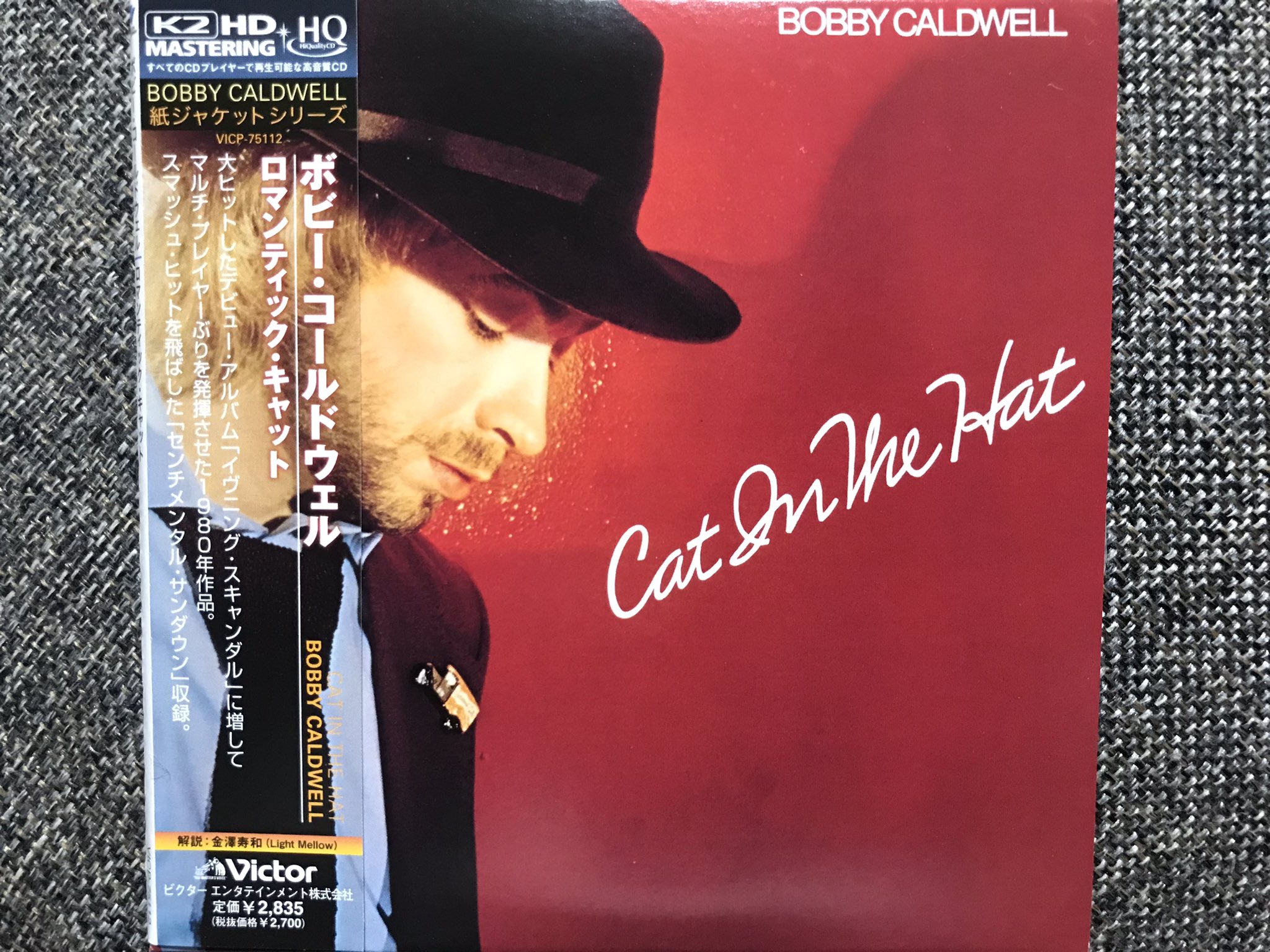 Bobby Caldwell Wallpapers