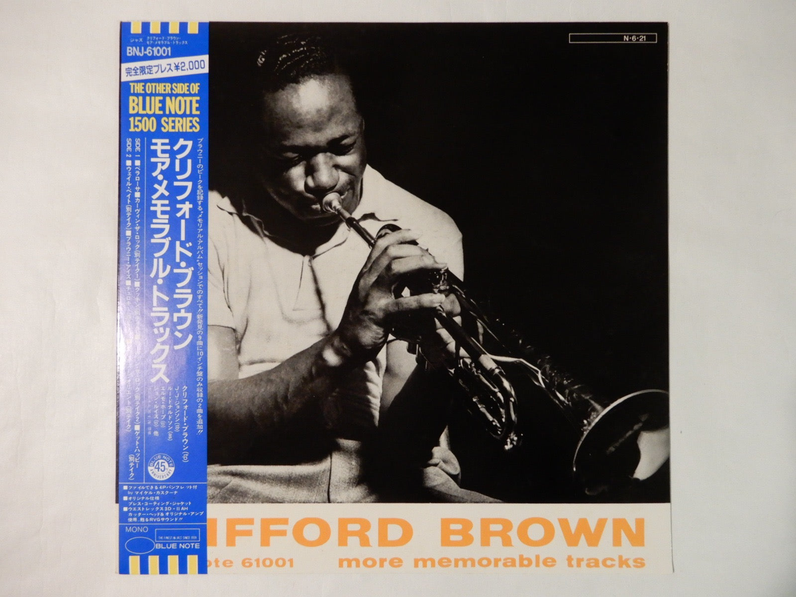 Clifford Brown Wallpapers