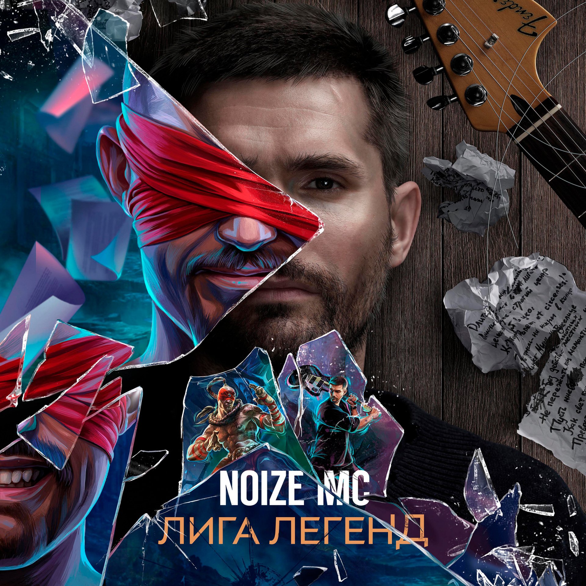 Noize Mc Wallpapers