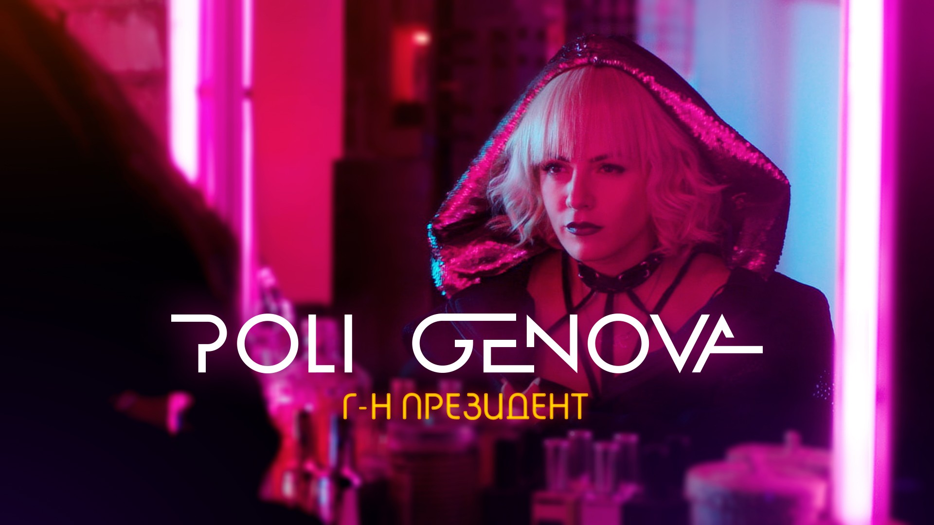 Poli Genova Wallpapers