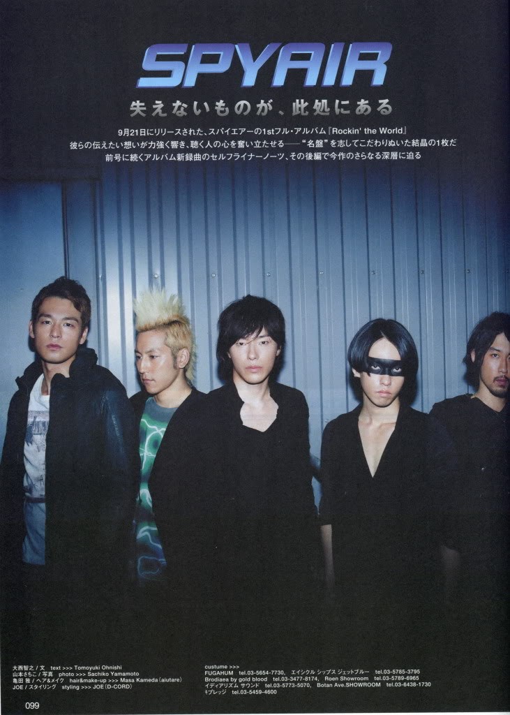 Spyair Wallpapers