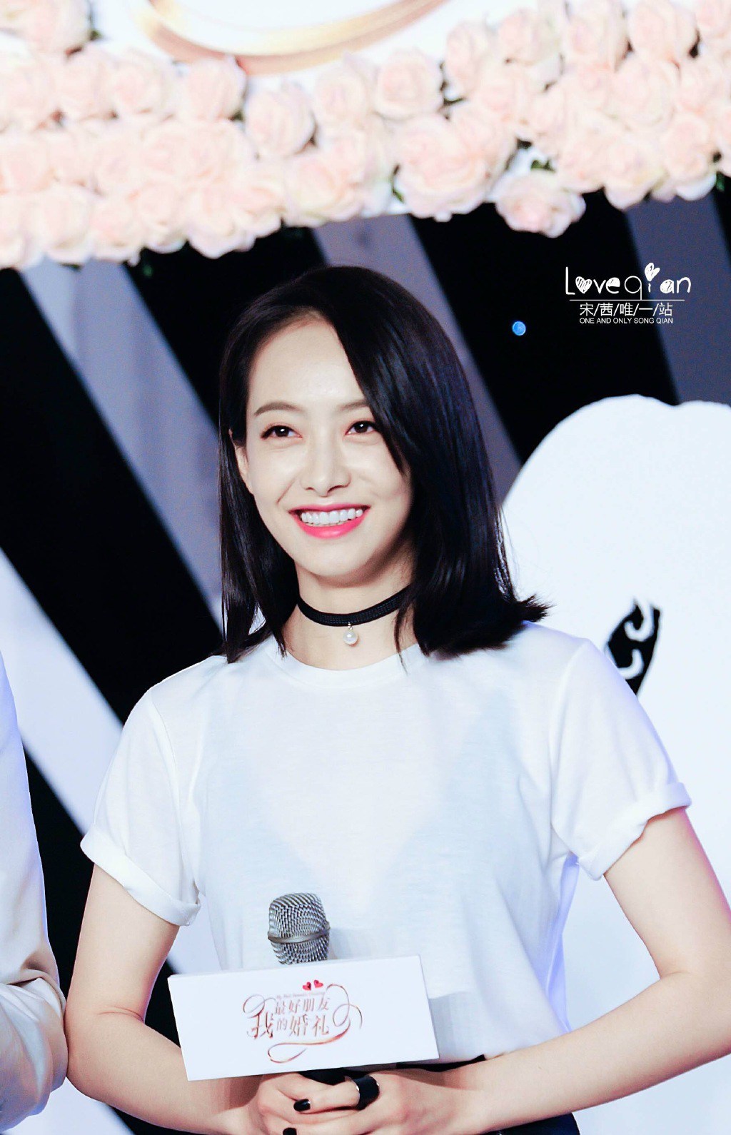 Victoria Song Wallpapers