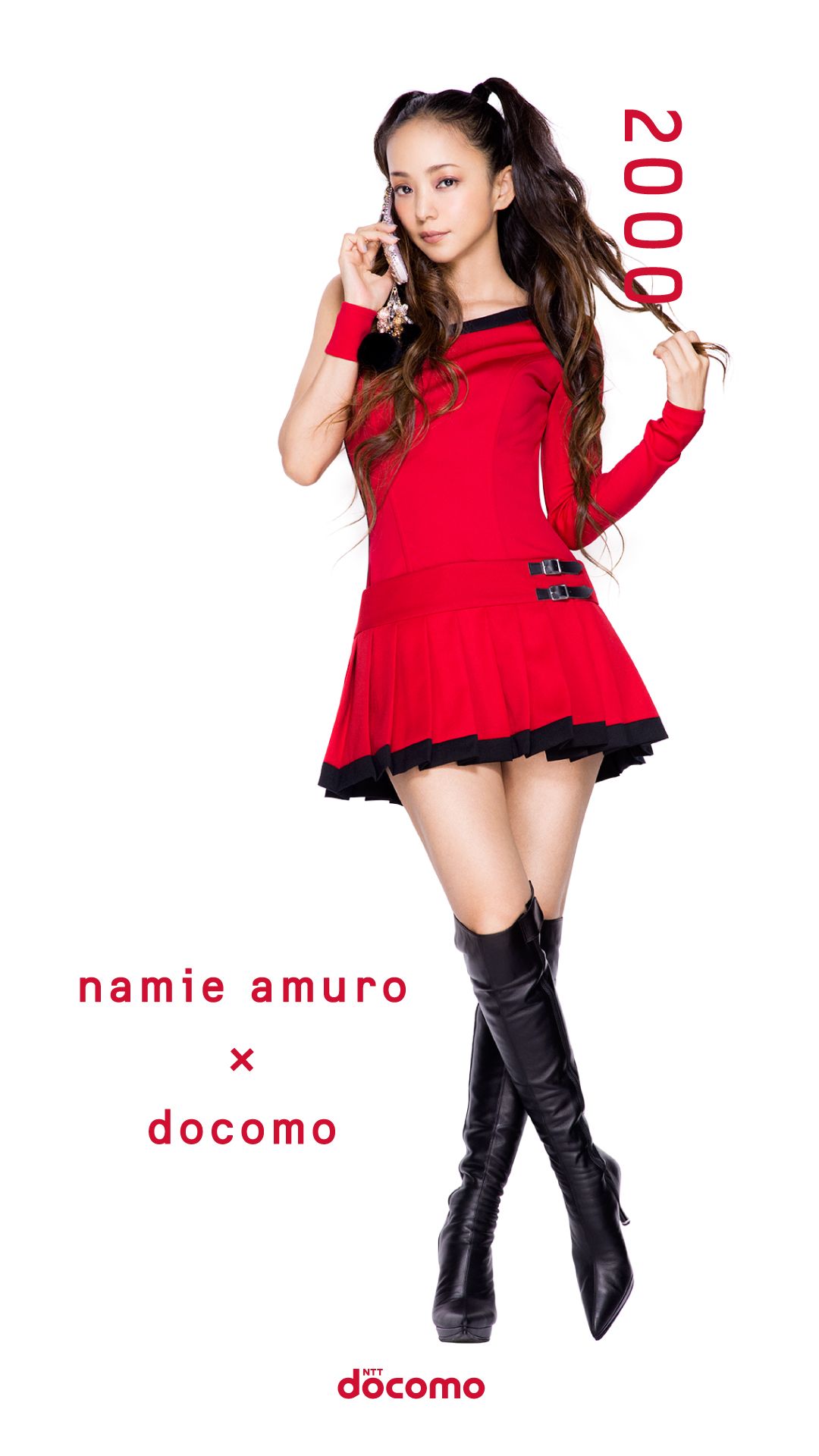 Namie Amuro Wallpapers