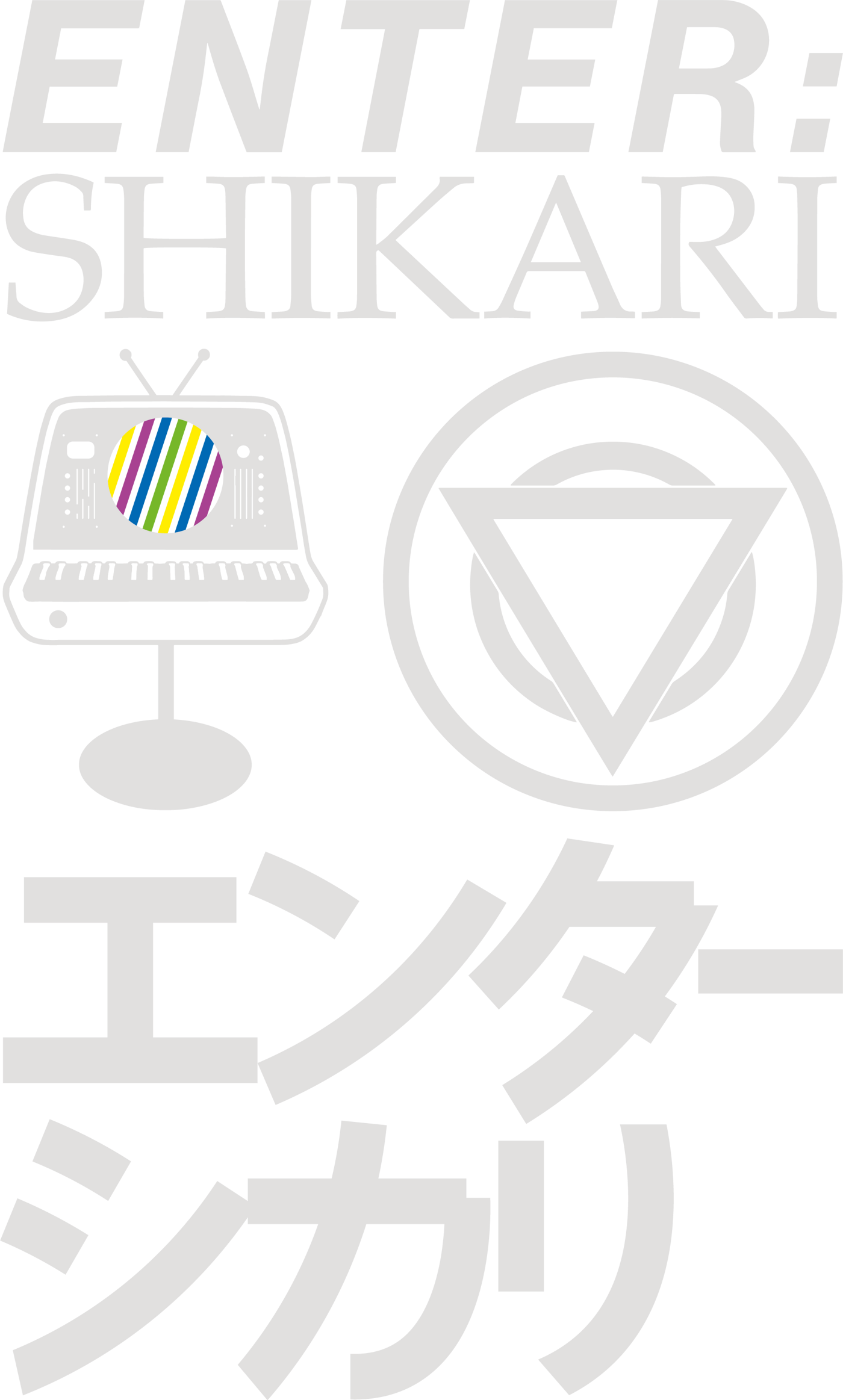 Enter Shikari Wallpapers