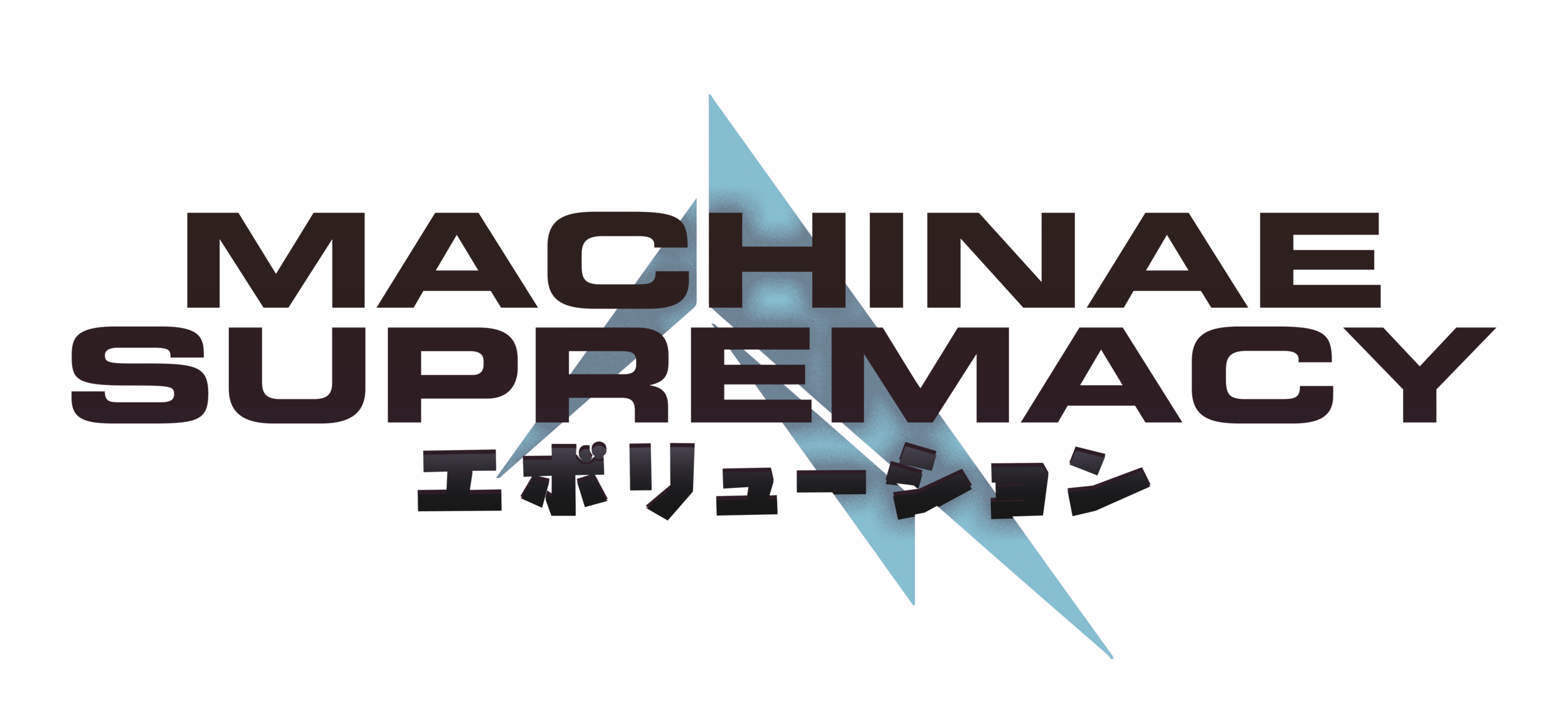 Machinae Supremacy Wallpapers