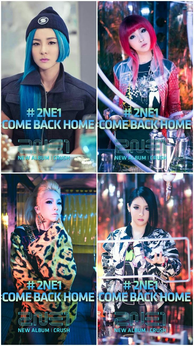 2Ne1 Wallpapers