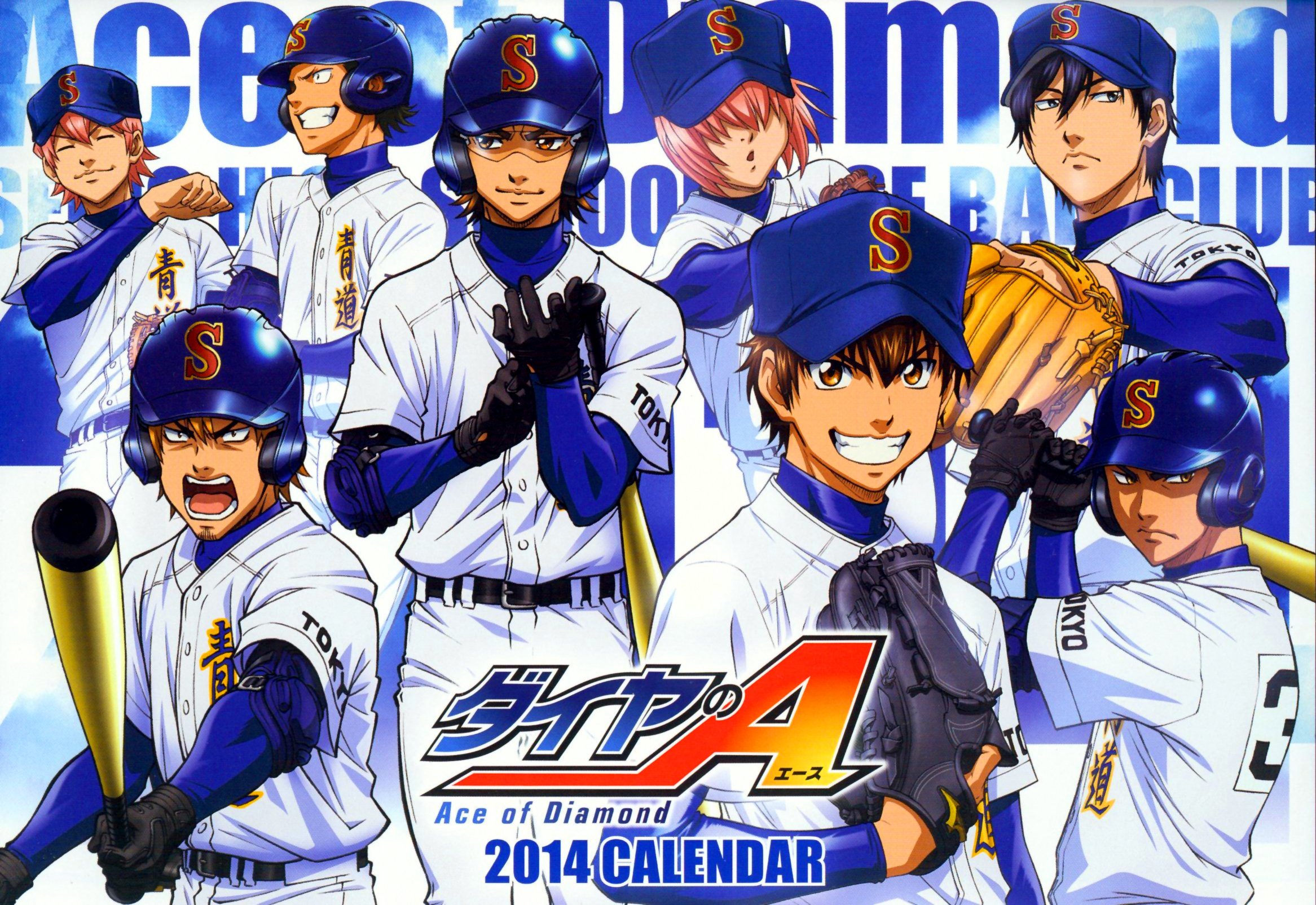 Ace Of Diamond Wallpapers