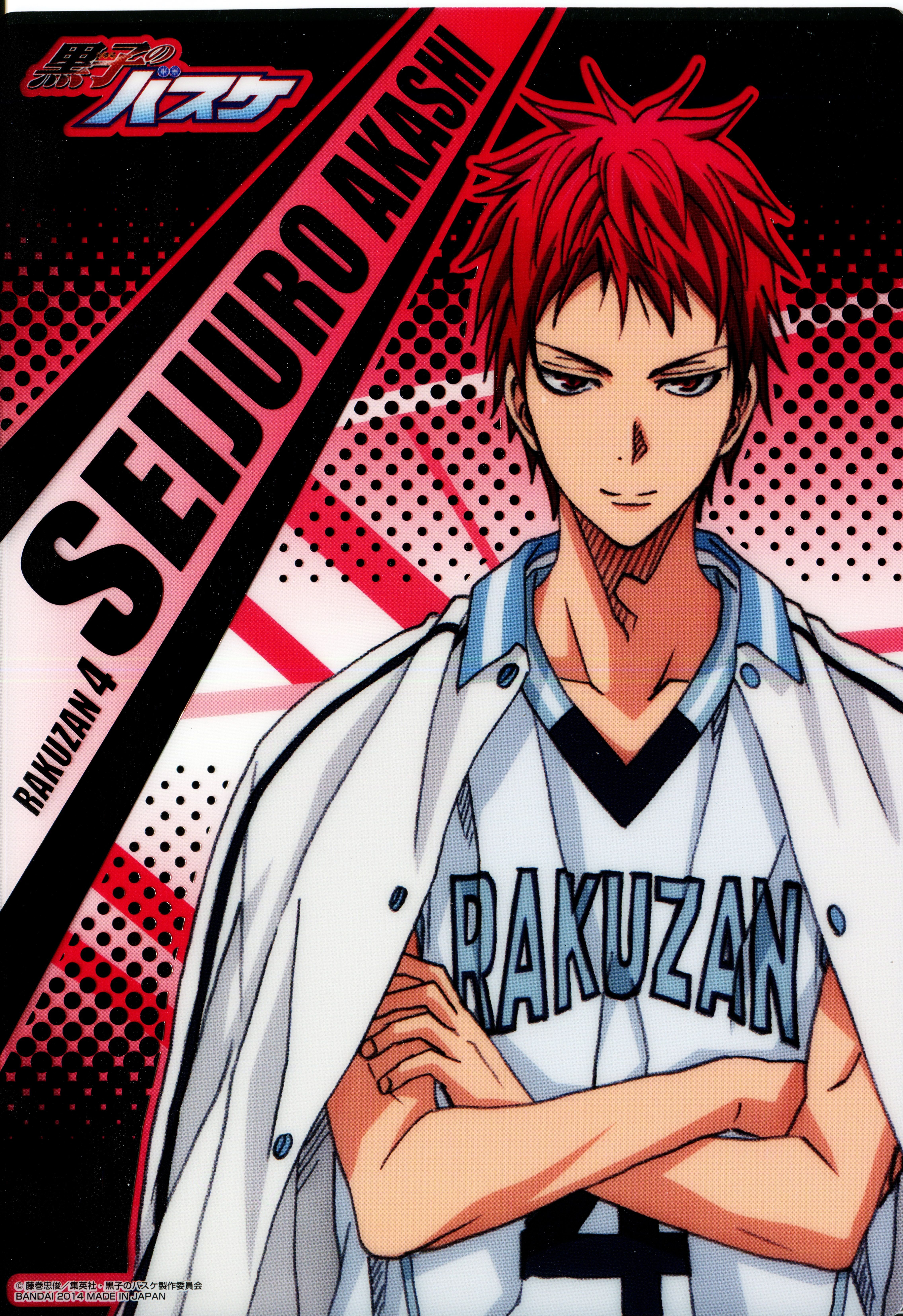 Akashi Wallpapers