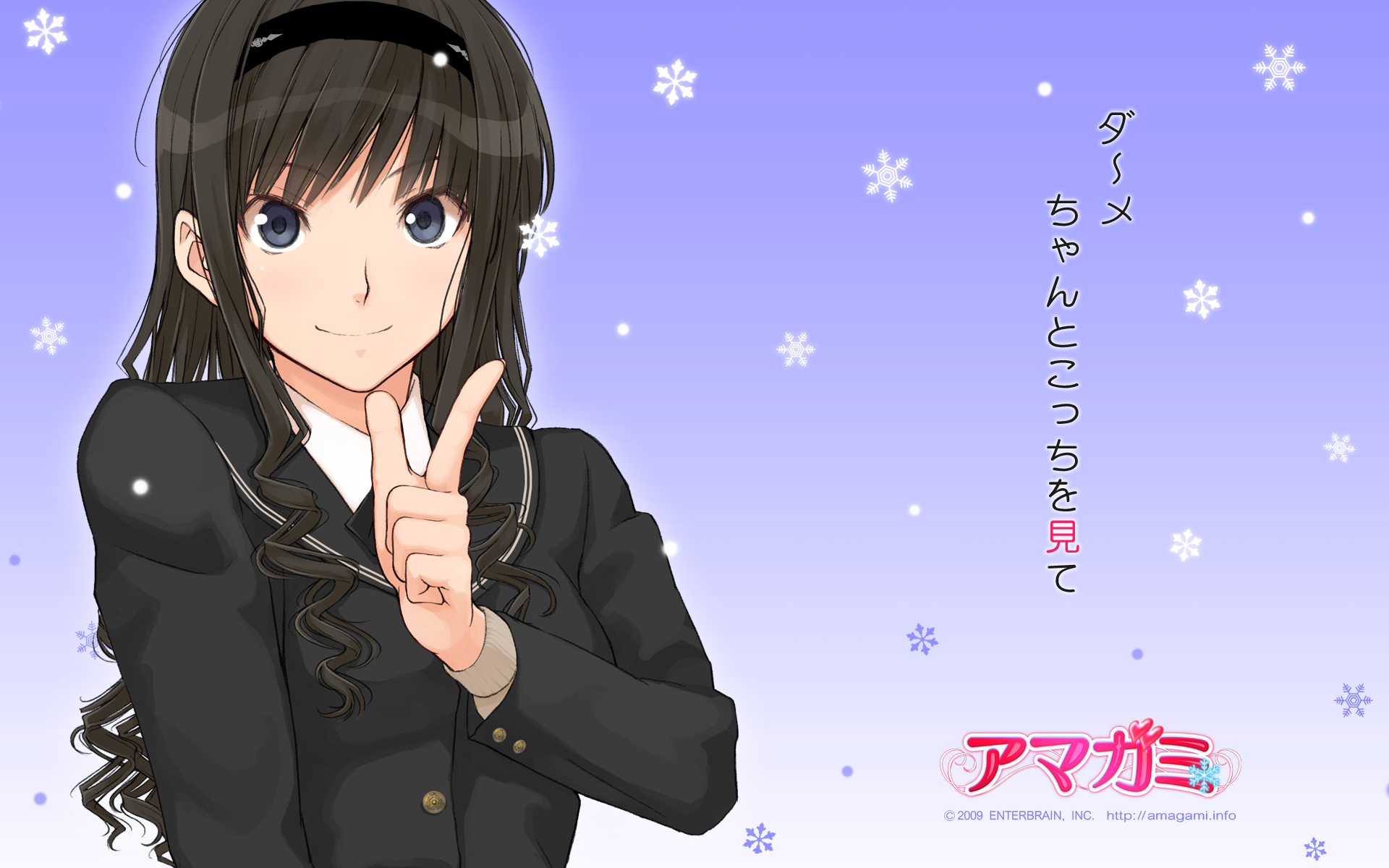 Amagami Wallpapers