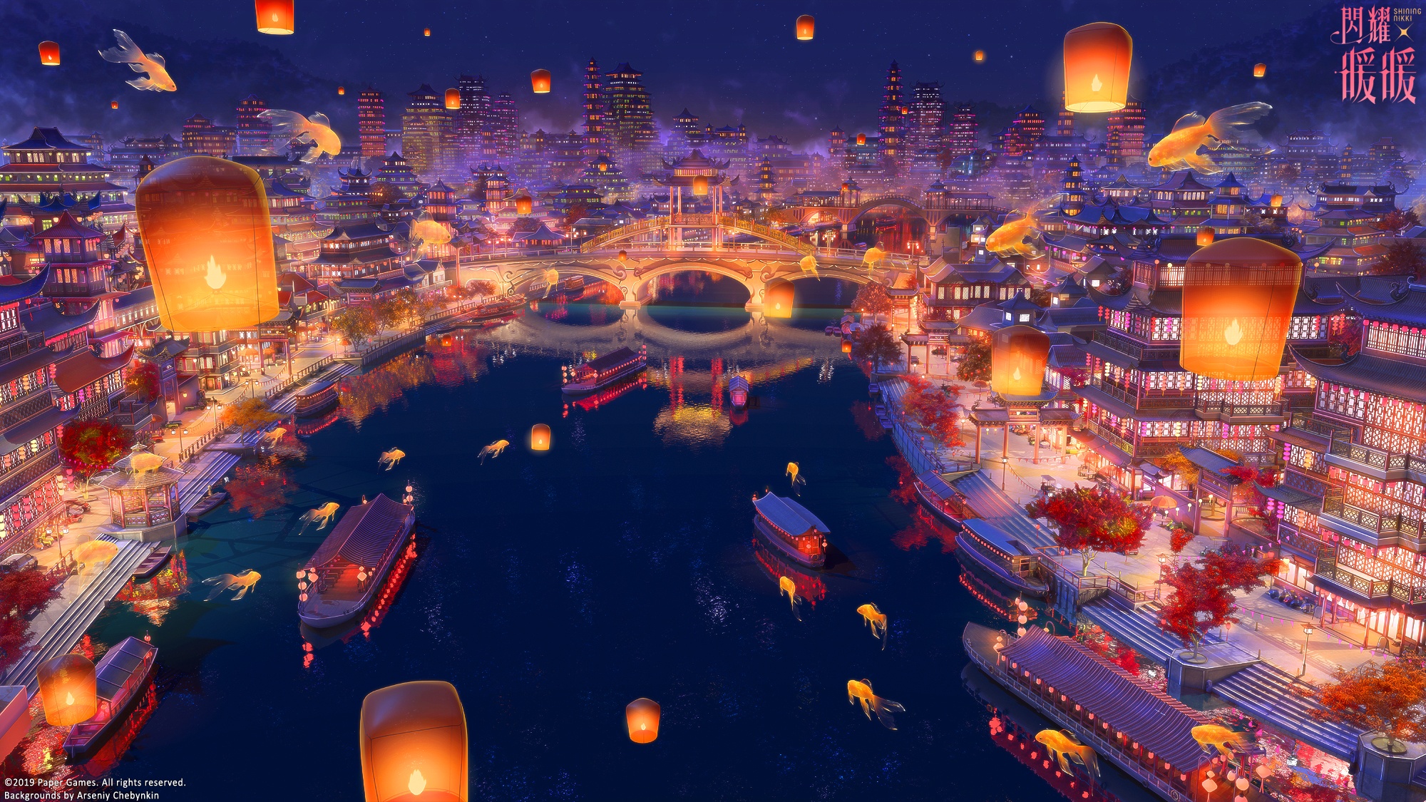 Anime City Lights Wallpapers