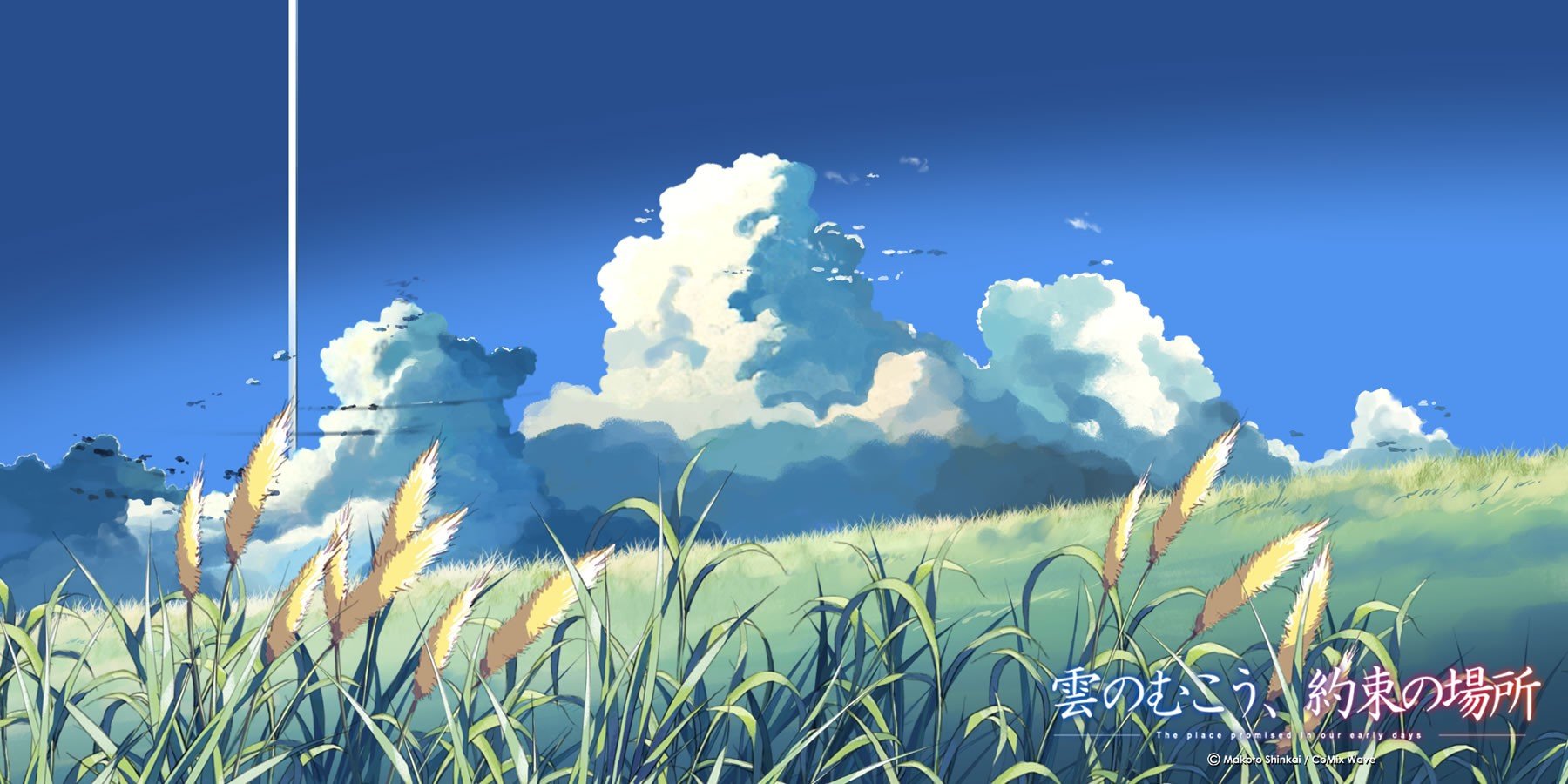 Anime Clouds Wallpapers