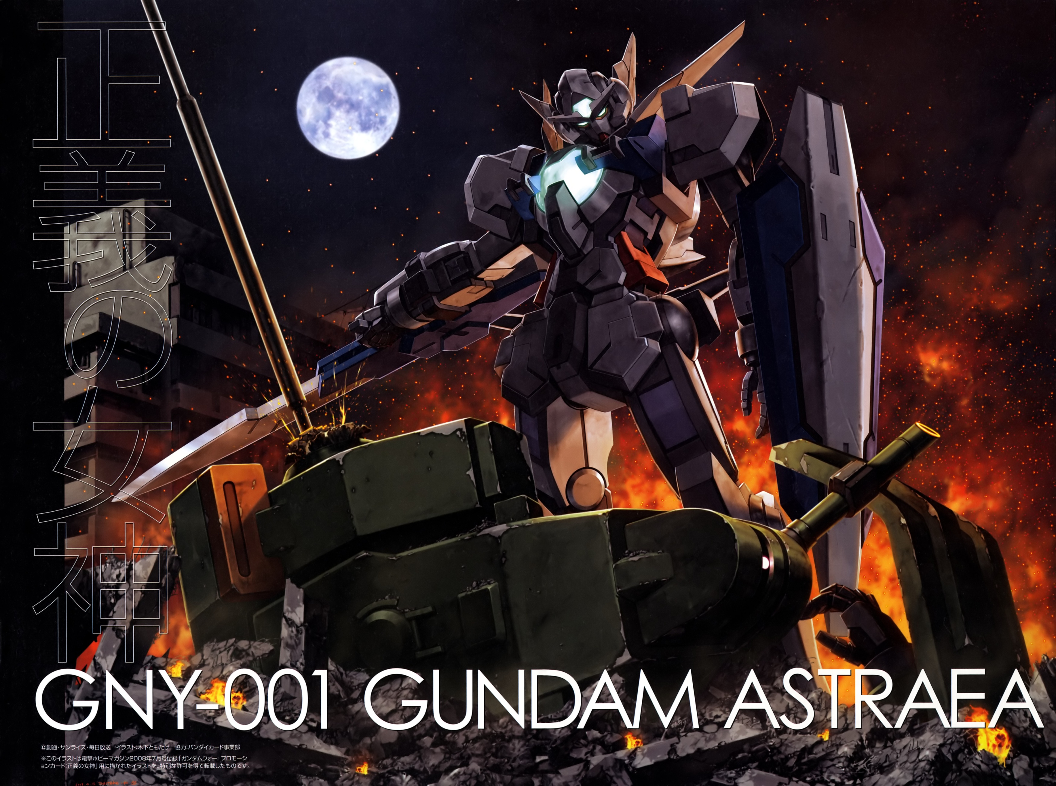 Anime Gundam Wallpapers