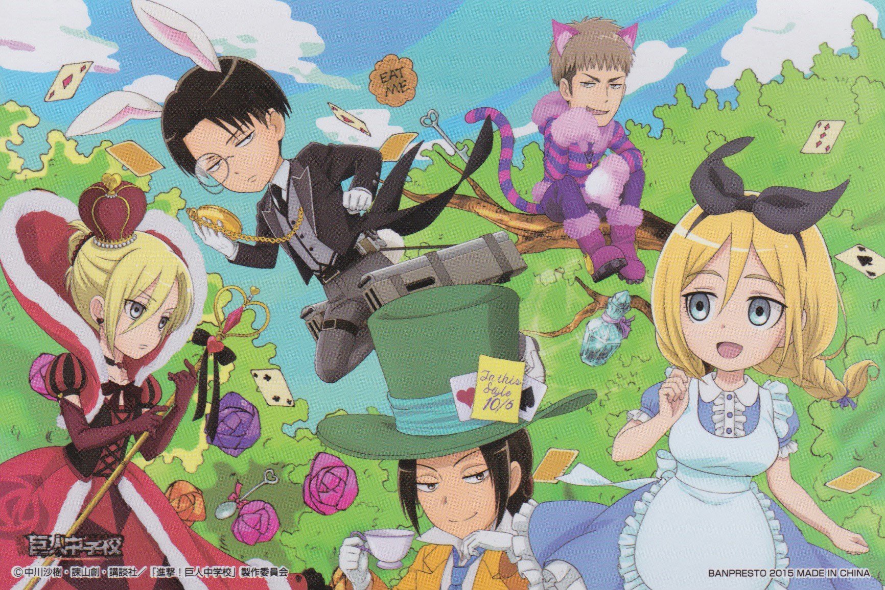 Attack On Titan: Junior High Wallpapers