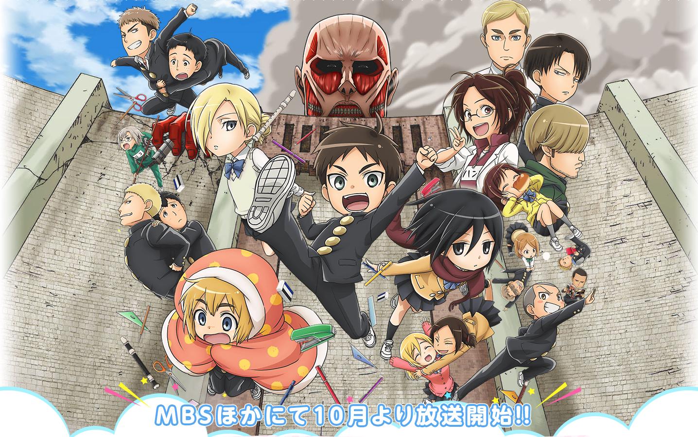 Attack On Titan: Junior High Wallpapers