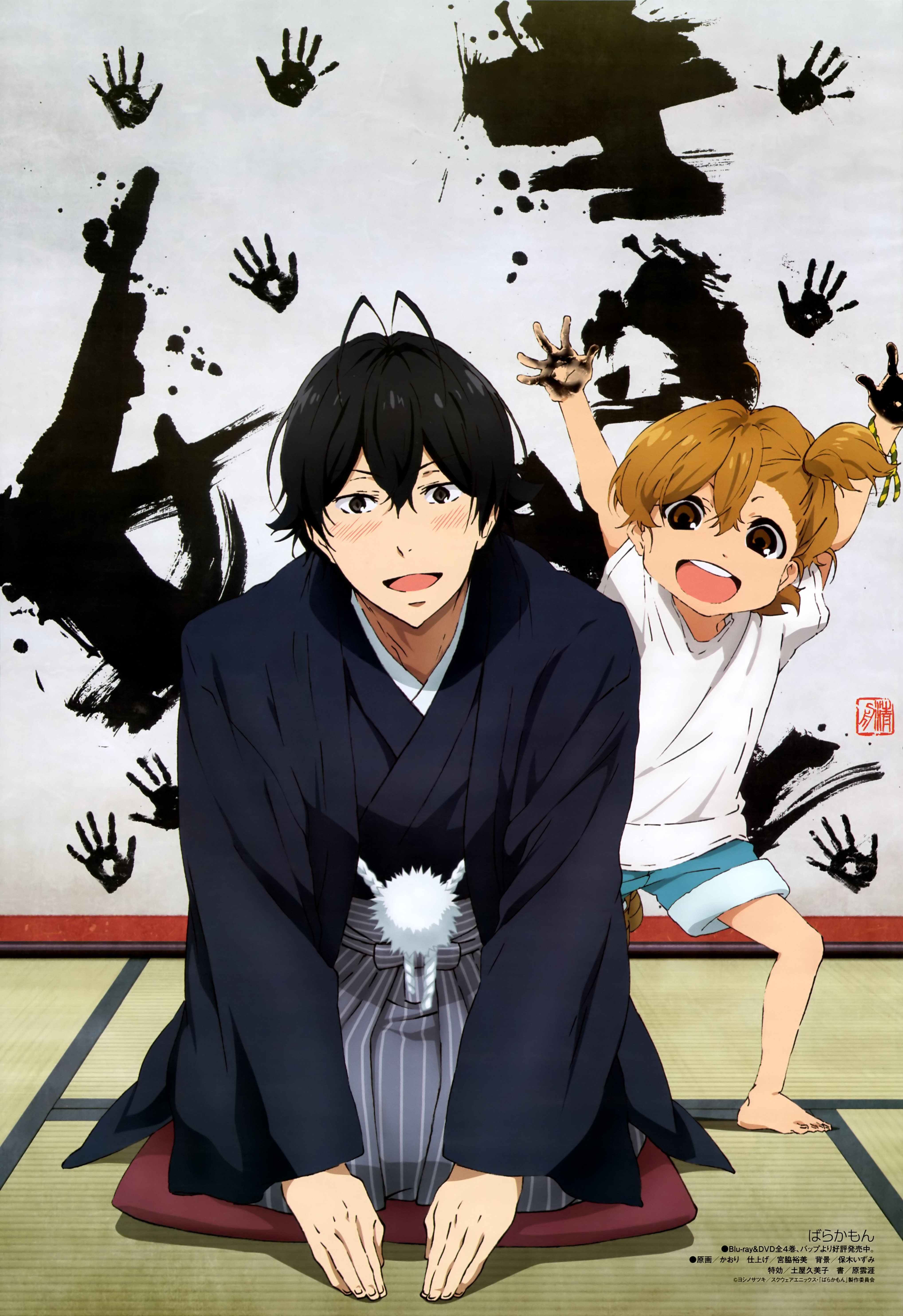 Barakamon Wallpapers