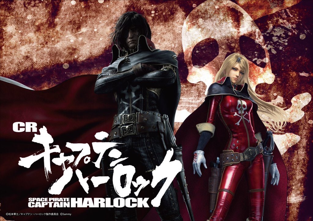 Captain Harlock Wallpapers