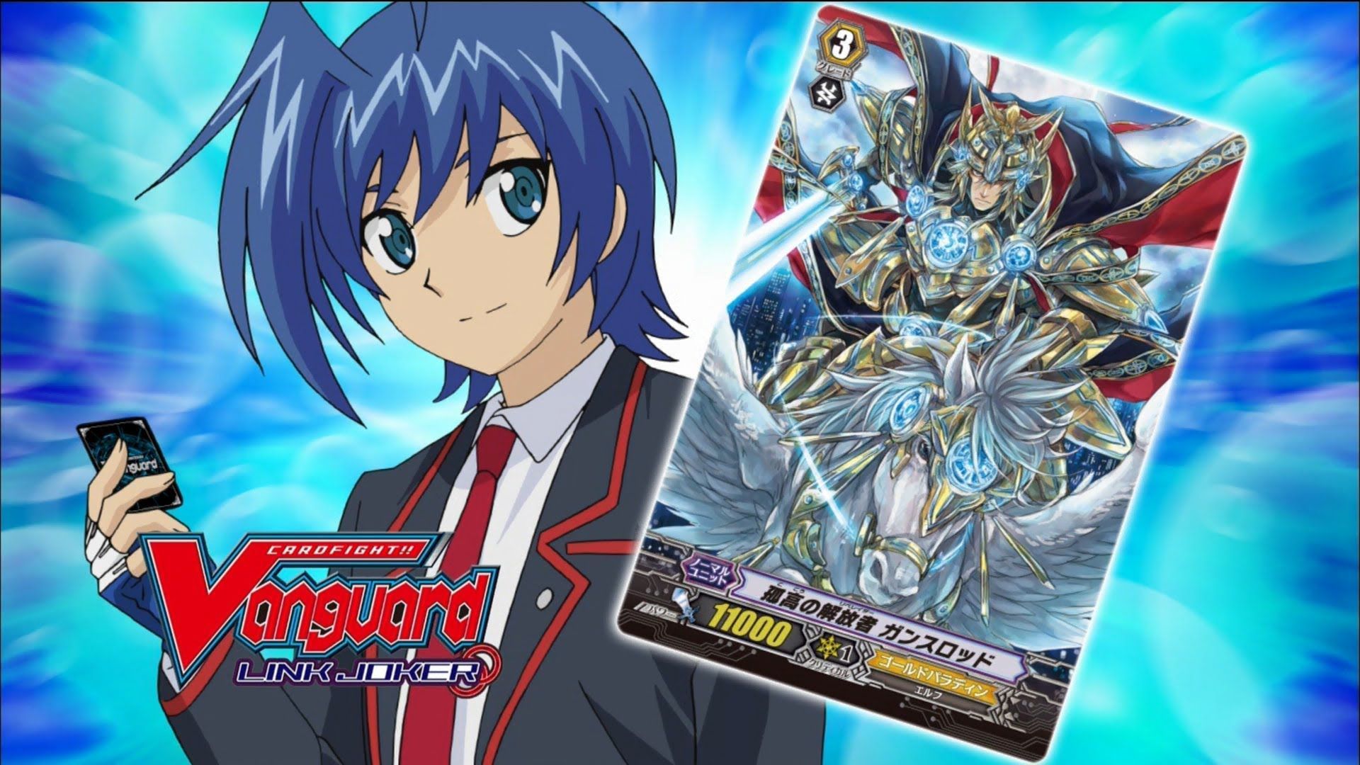 Cardfight!! Vanguard Wallpapers