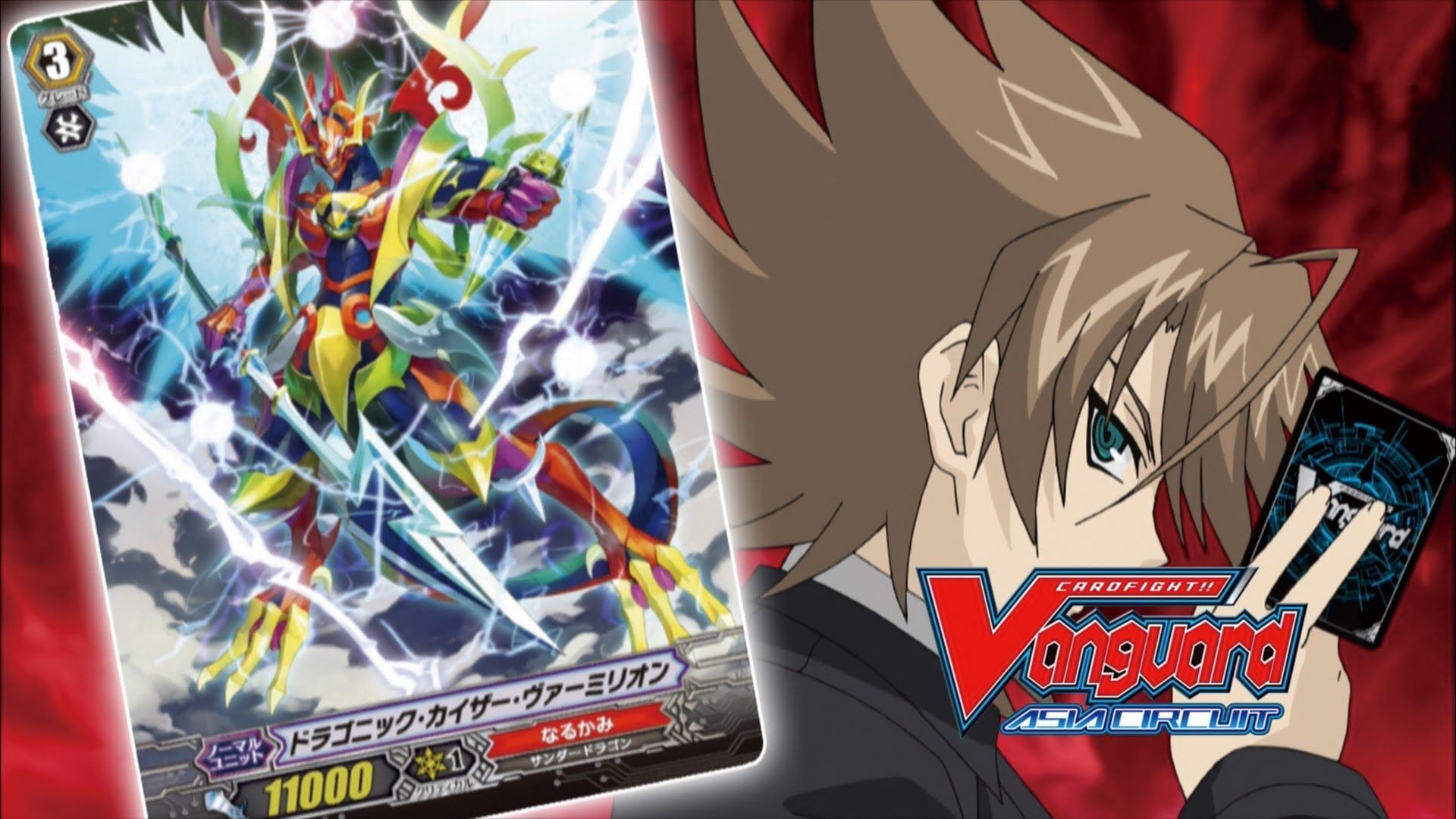 Cardfight!! Vanguard Wallpapers