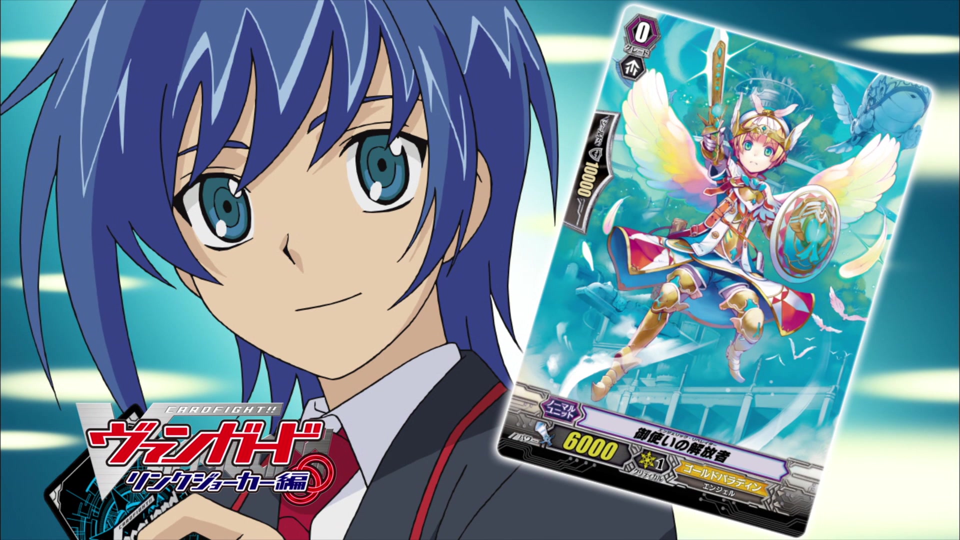 Cardfight!! Vanguard Wallpapers