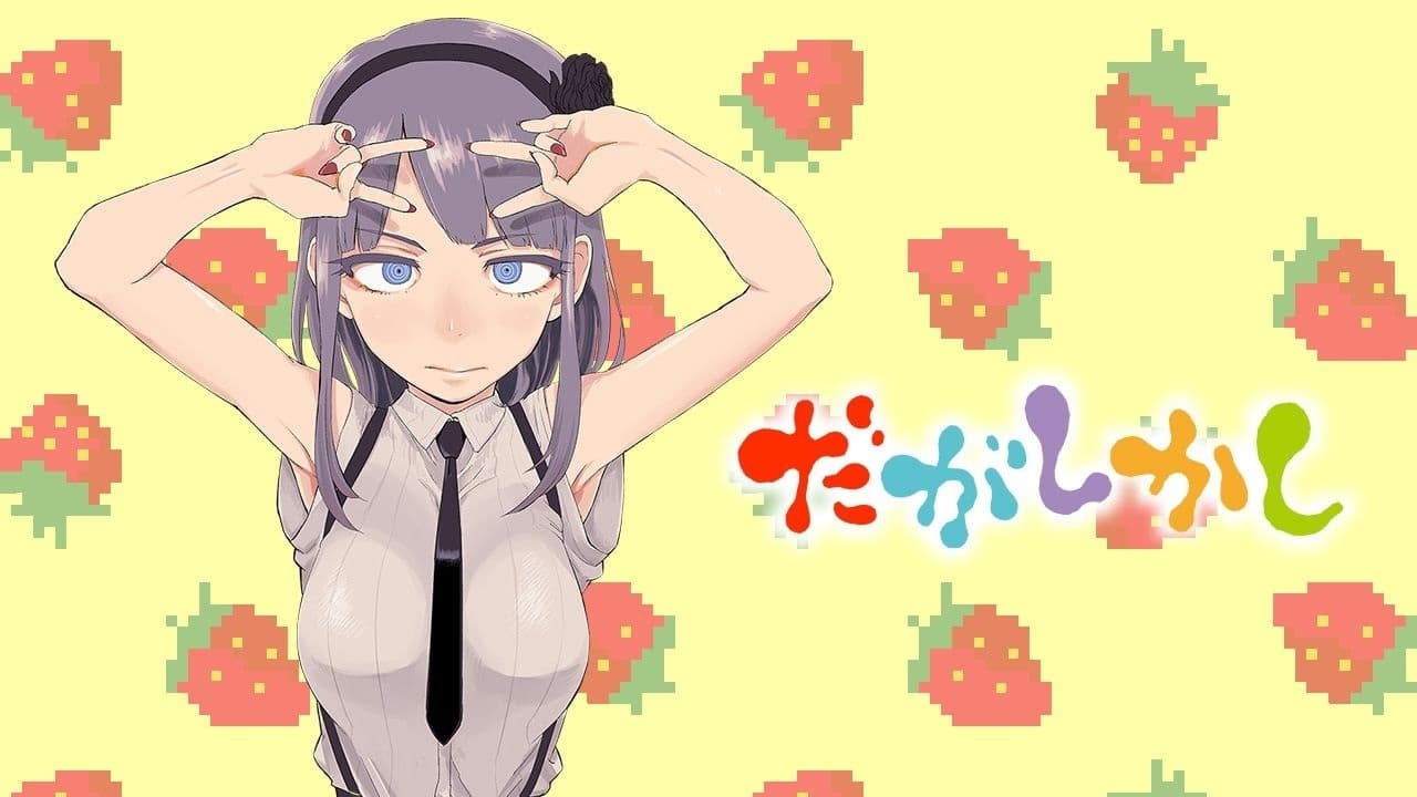 Dagashi Kashi Wallpapers