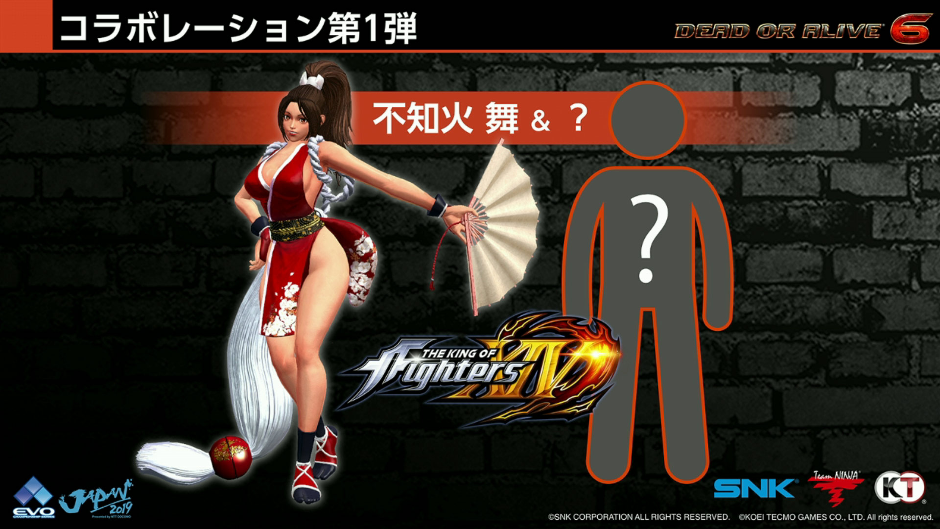 Dead Or Alive 6 Mai Shiranui Wallpapers