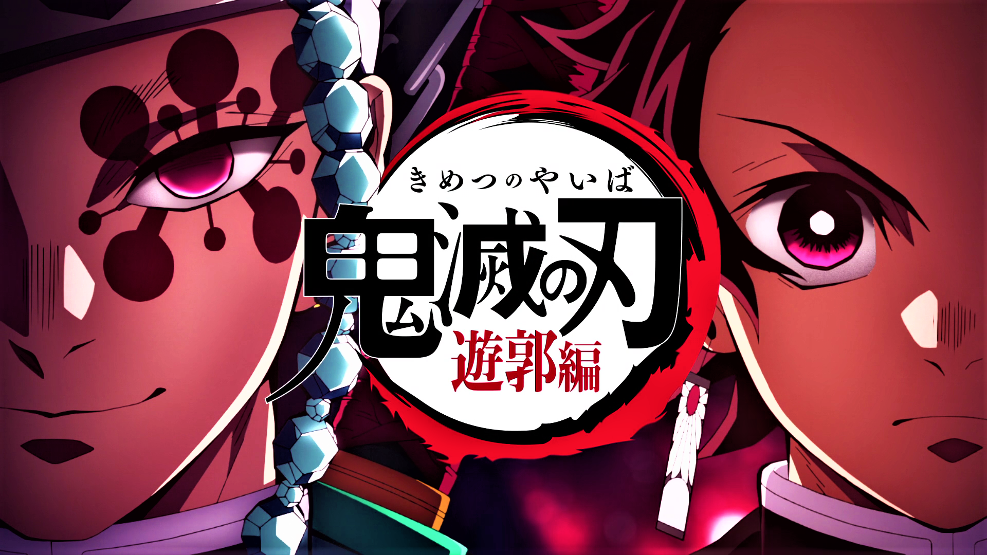 Demon Slayer Kimetsu No Yaiba 4K Poster Wallpapers