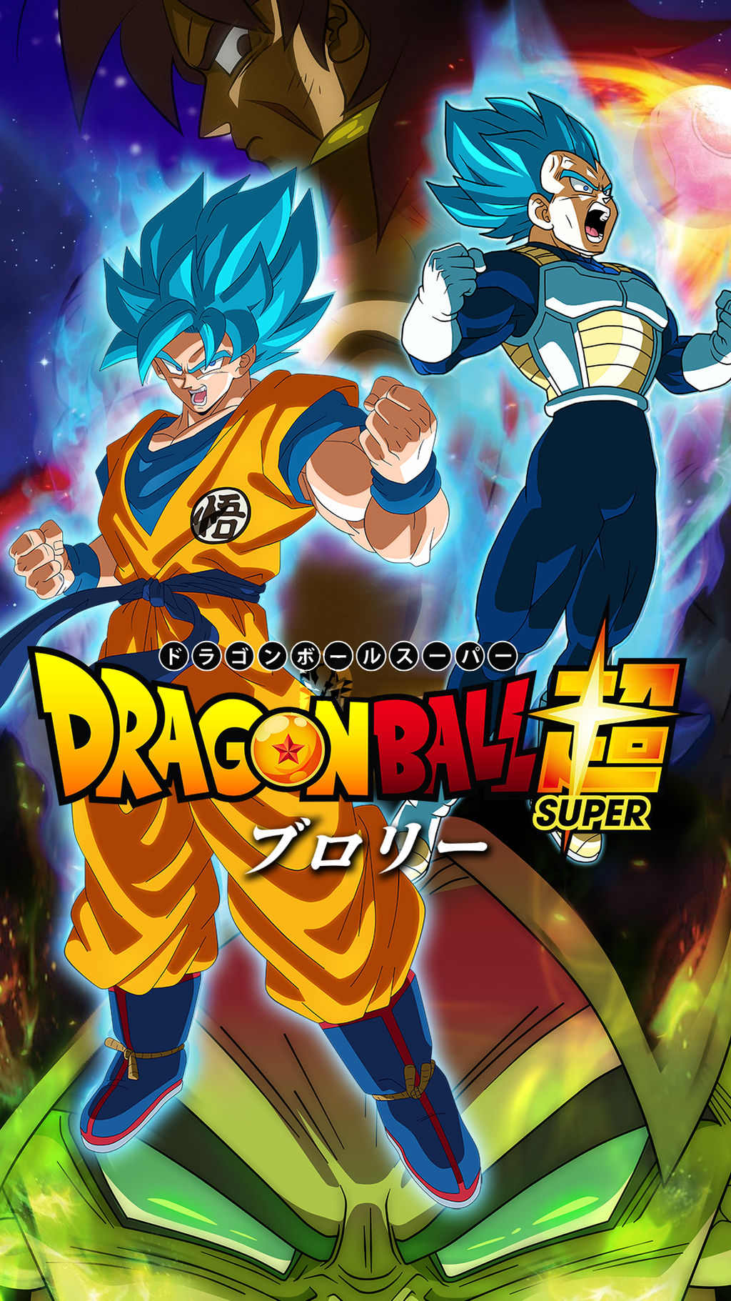 Dragon Ball Super Broly Wallpapers