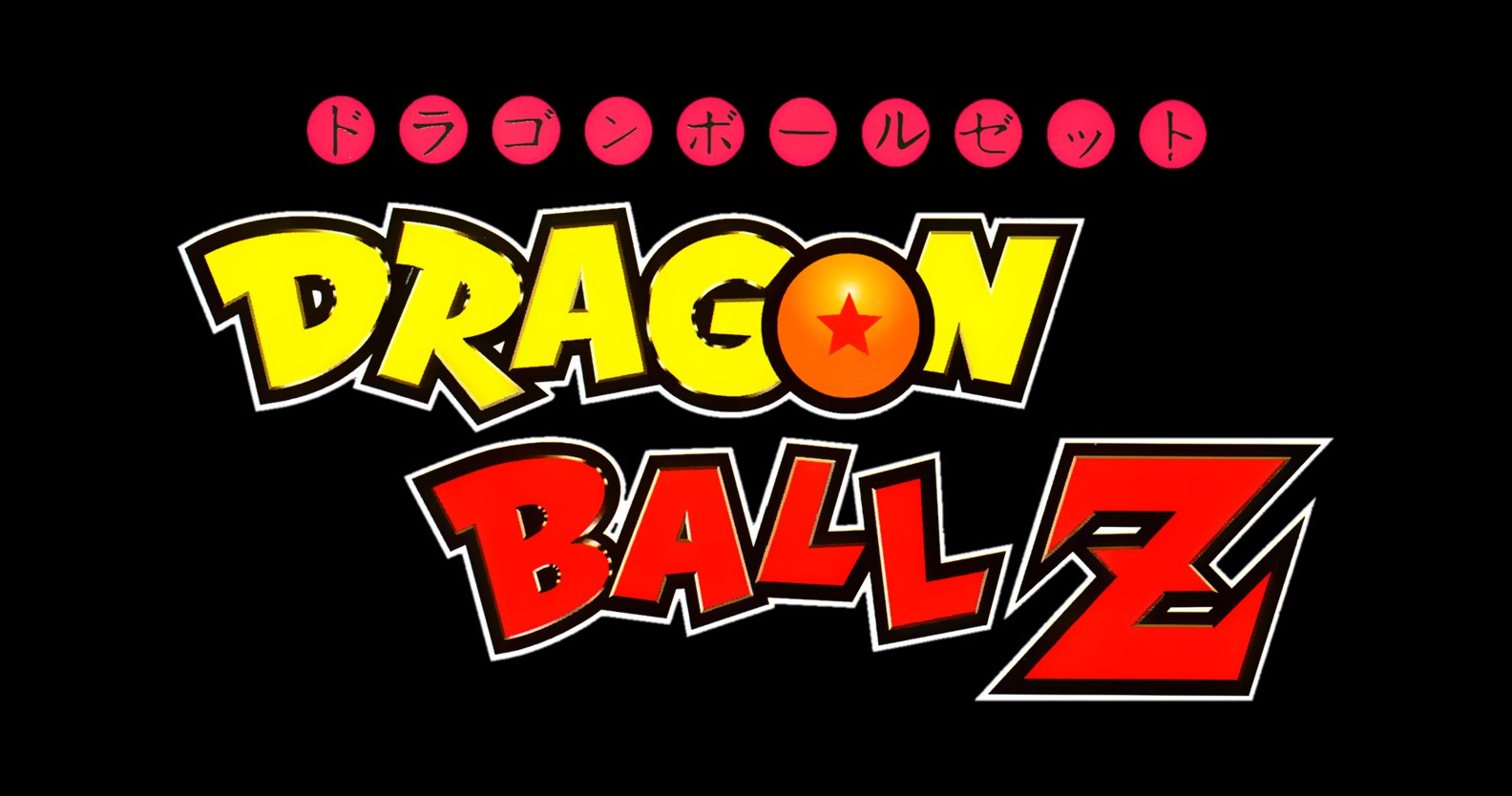 Dragon Ball Super Logo Wallpapers