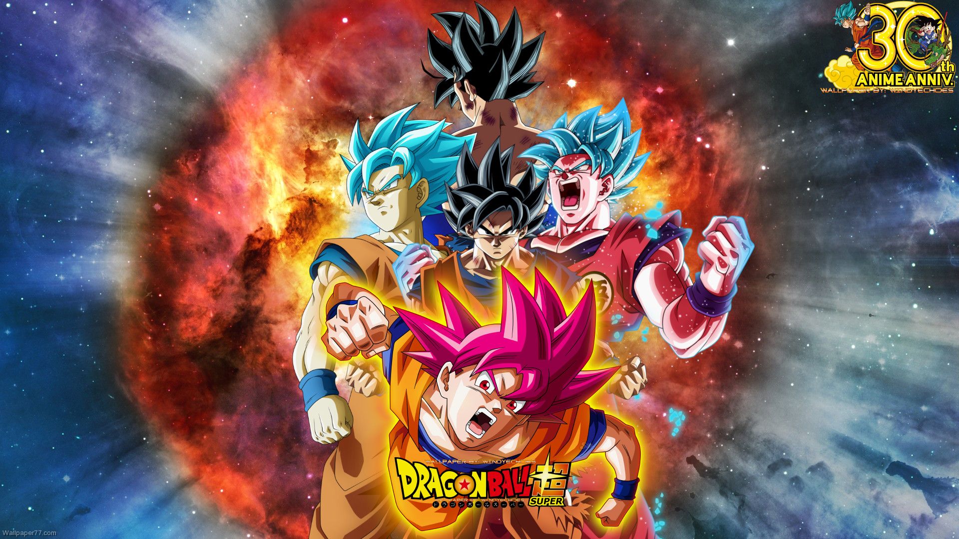 Dragon Ball Super Logo Wallpapers