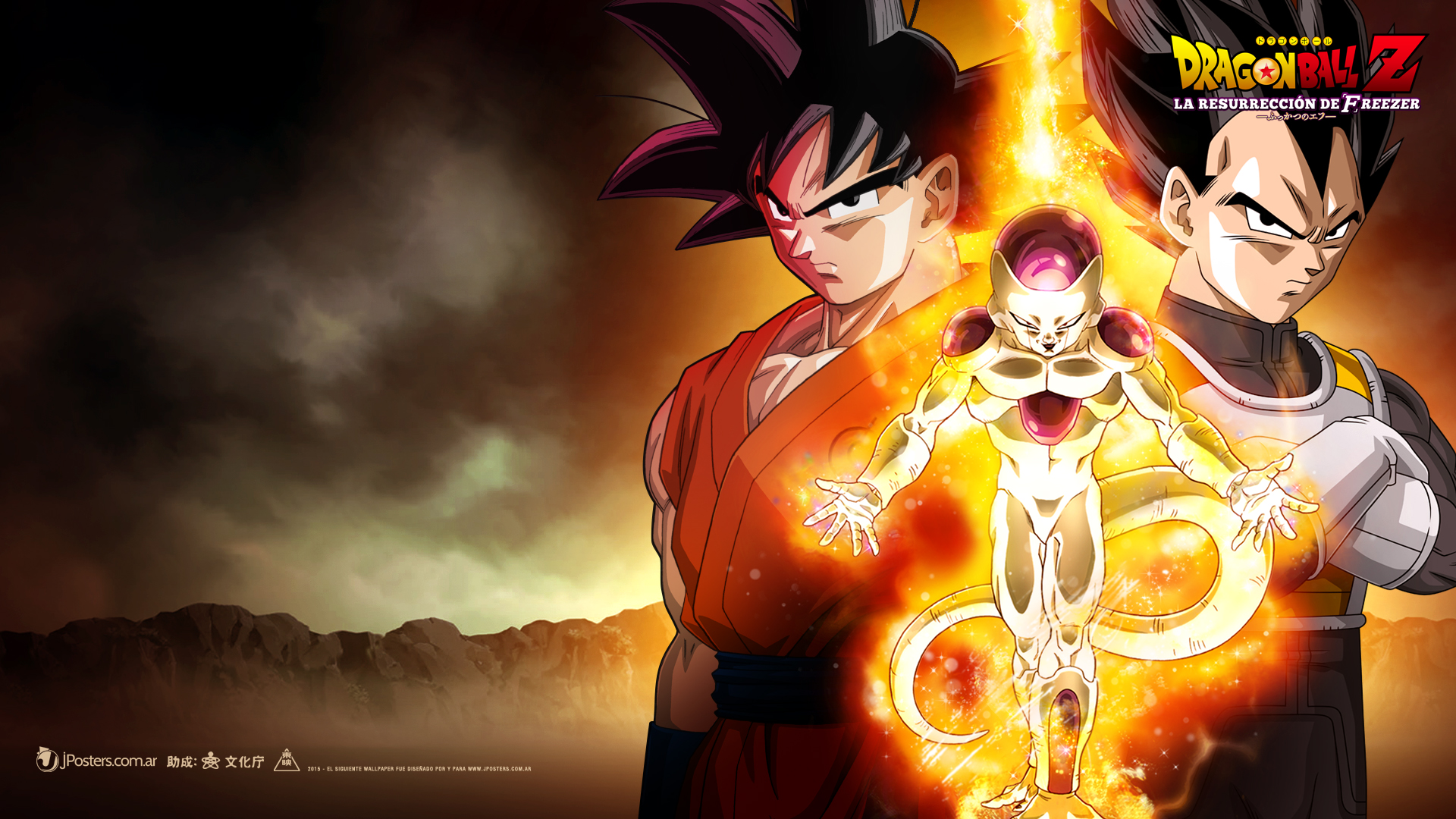 Dragon Ball Z 4K Pc Wallpapers