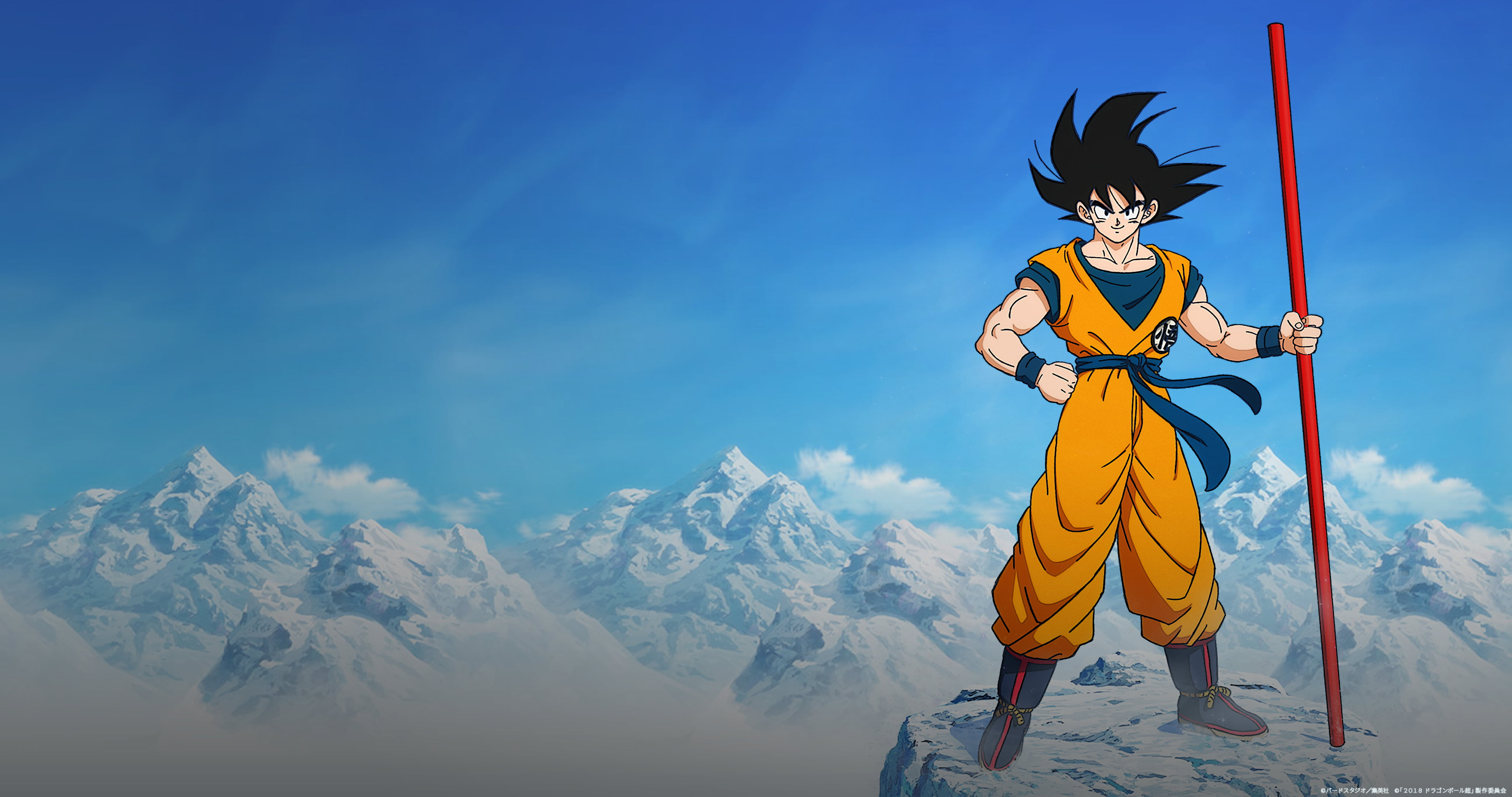 Dragon Ballz Wallpapers