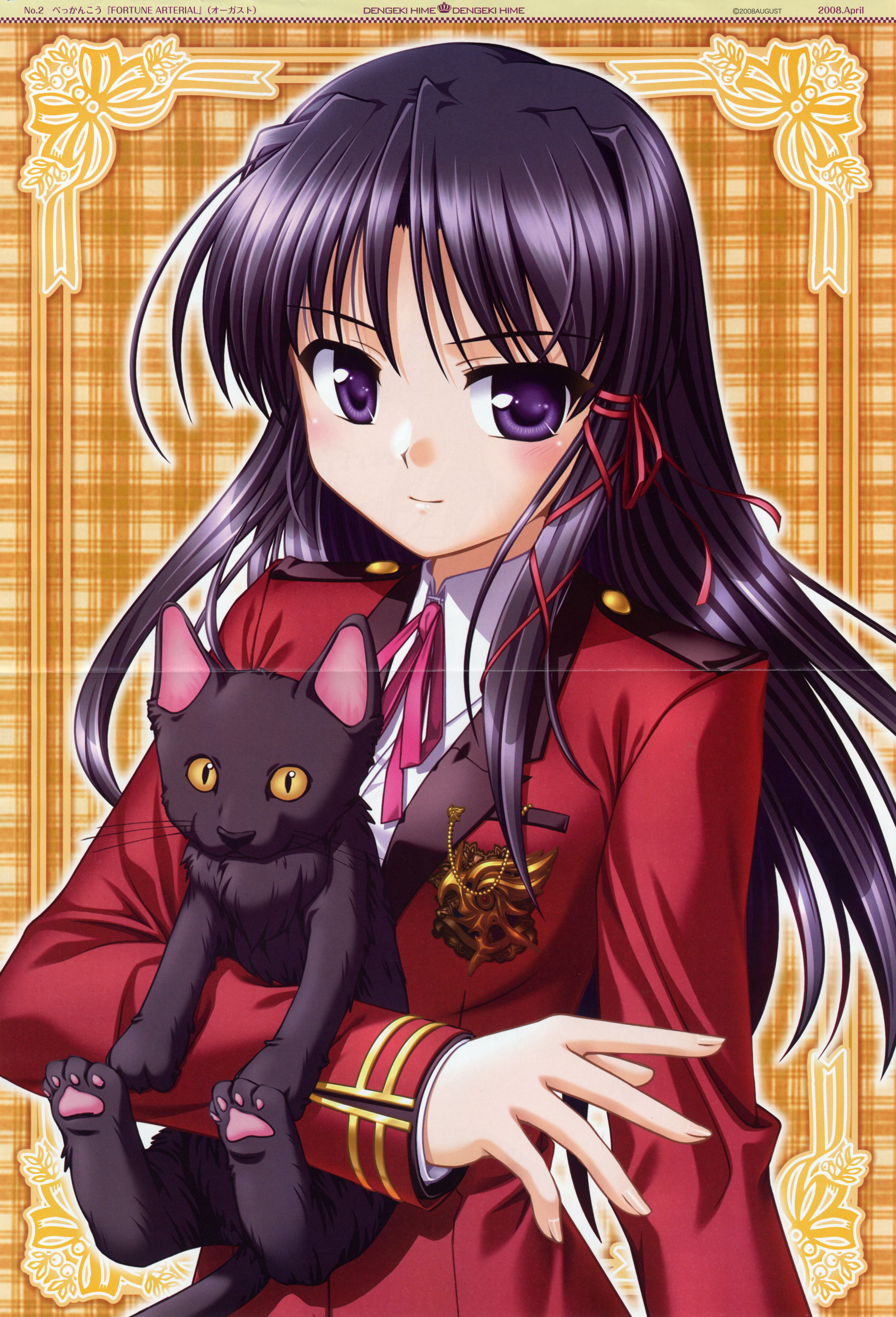 Fortune Arterial Wallpapers