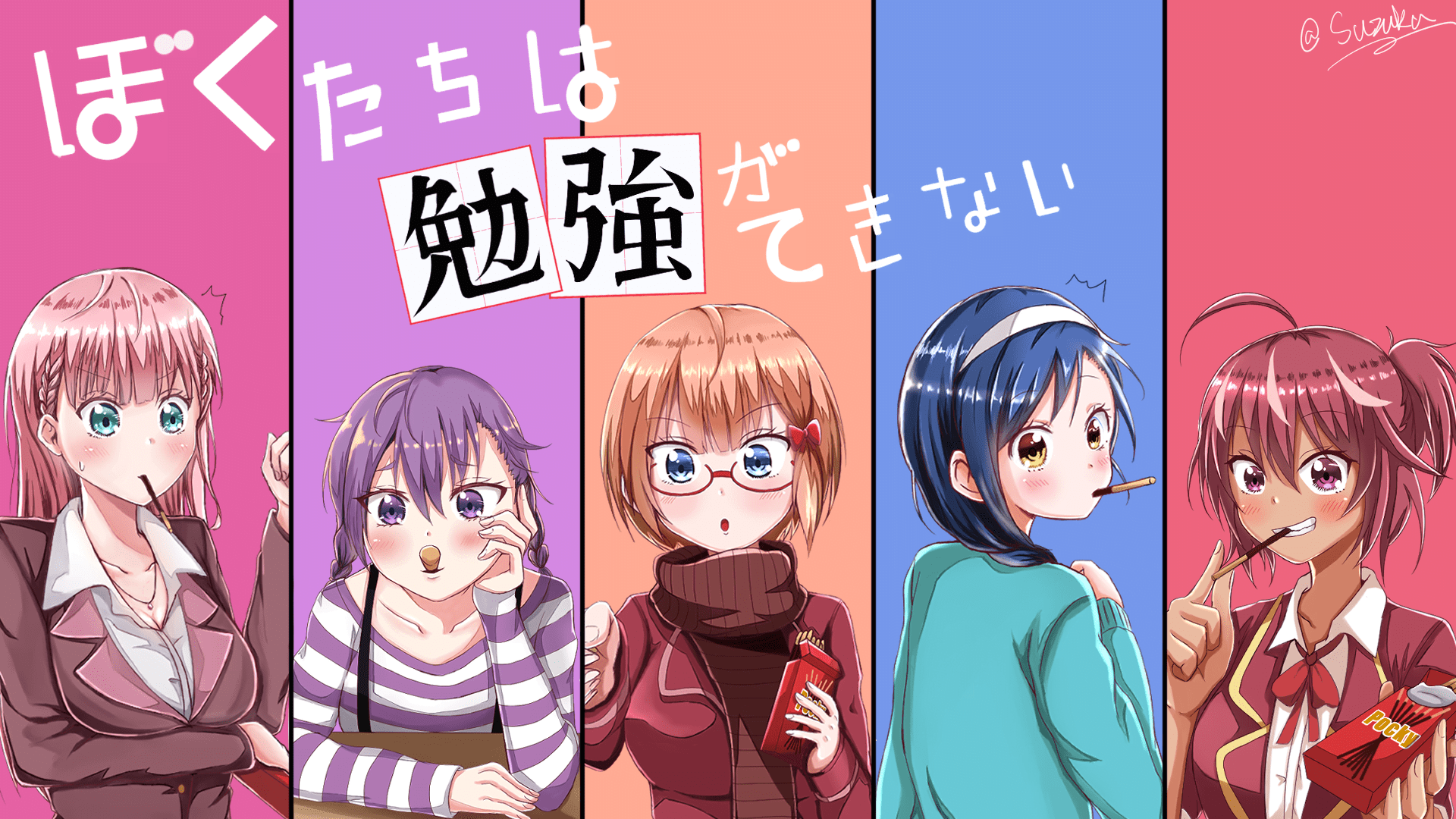 Fumino Furuhashi And Nariyuki Yuiga Wallpapers