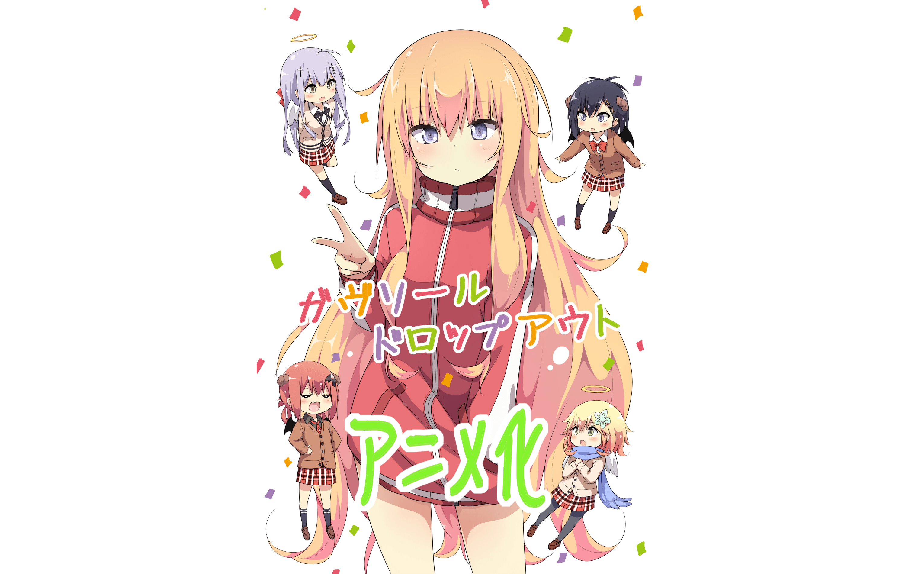 Gabriel Dropout Wallpapers