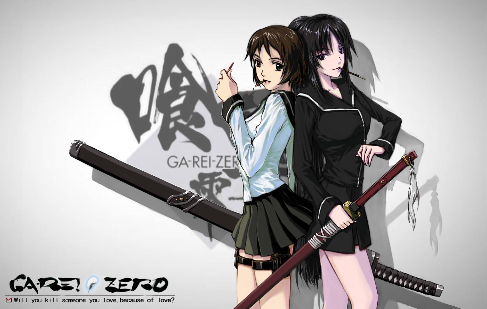 Ga-Rei: Zero Wallpapers