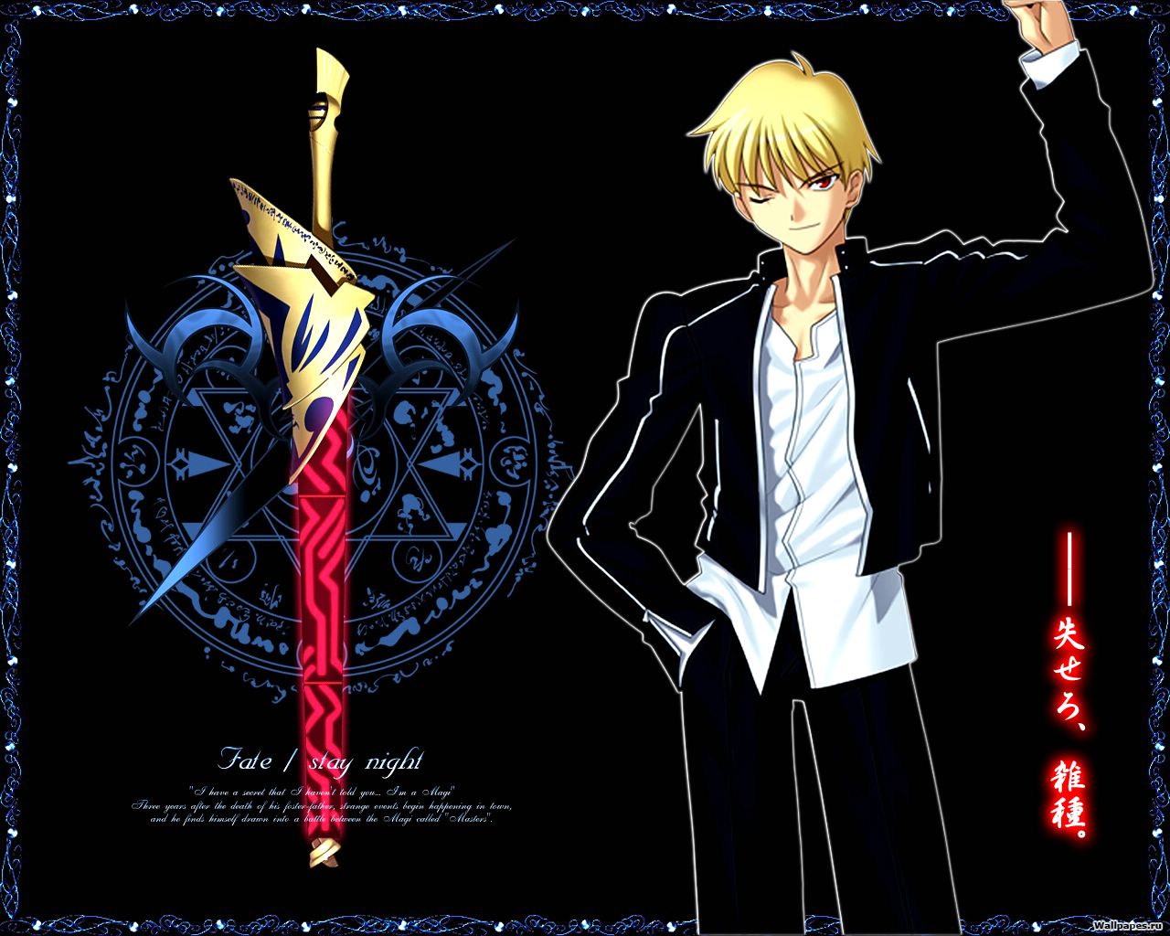 Gilgamesh Fate Anime Wallpapers