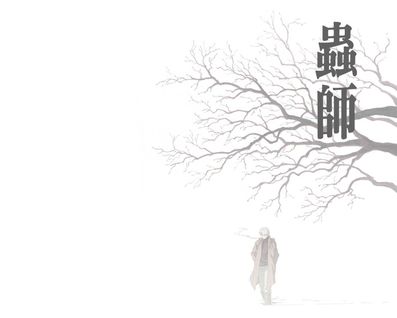 Ginko Mushishi Wallpapers