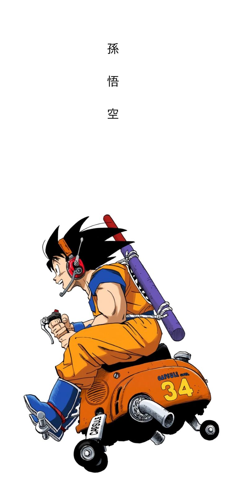 Goku Motorcycle Wallpapers